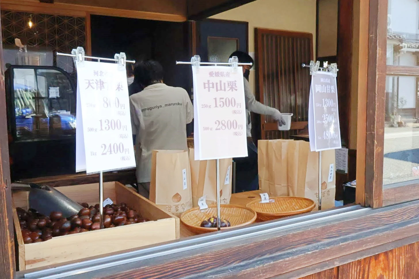 売り場のようす