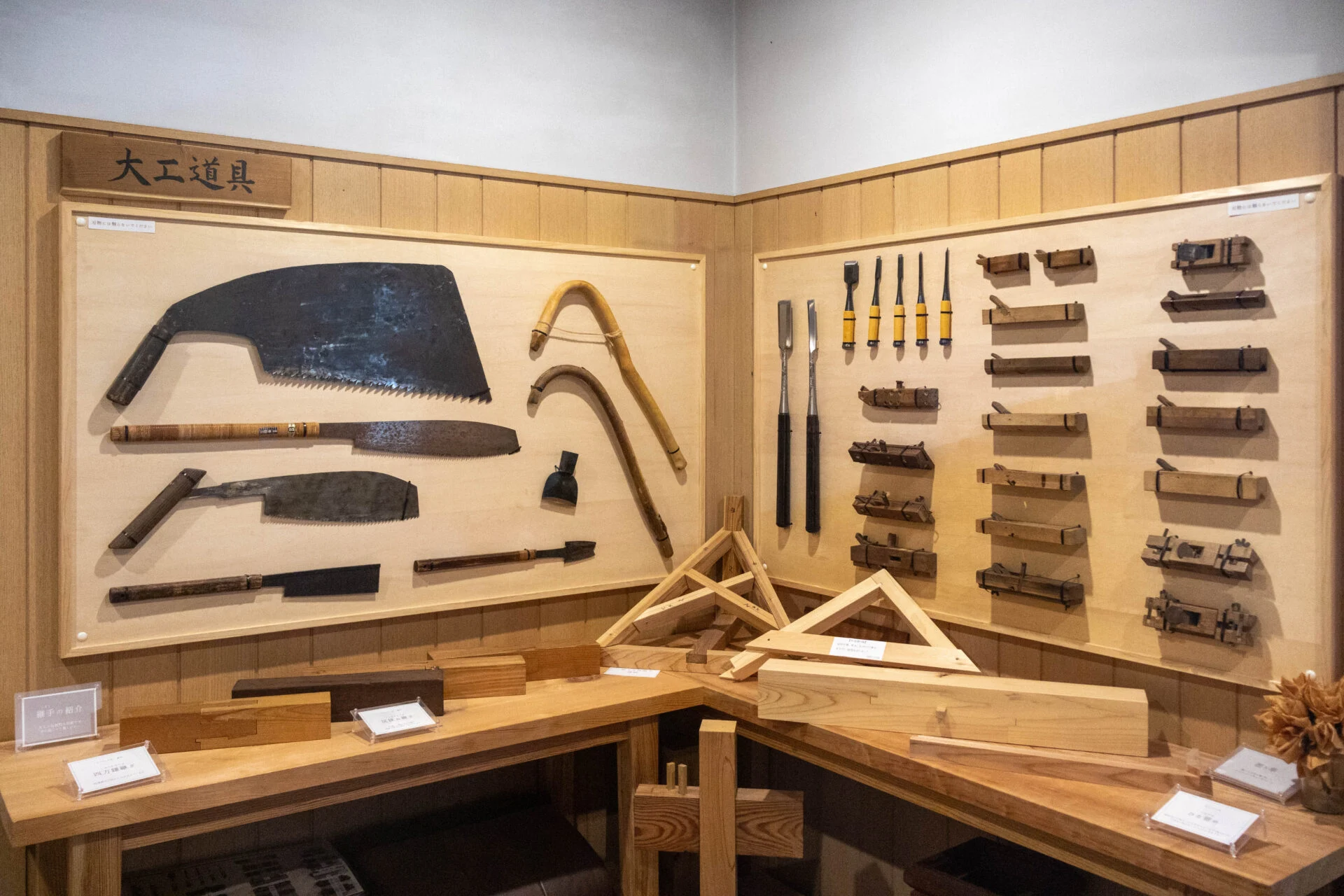 森本工務店に展示されている建築道具