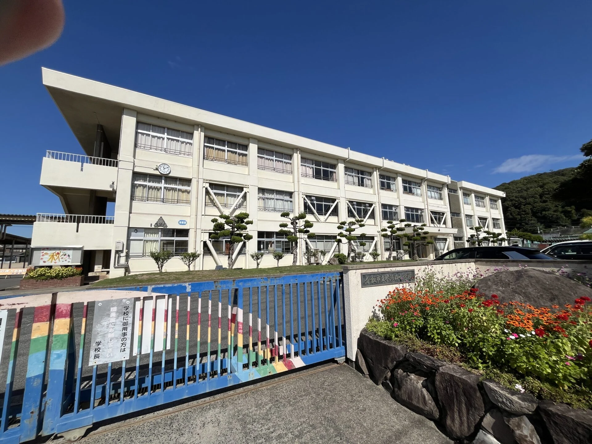 画像提供:エフエムくらしき