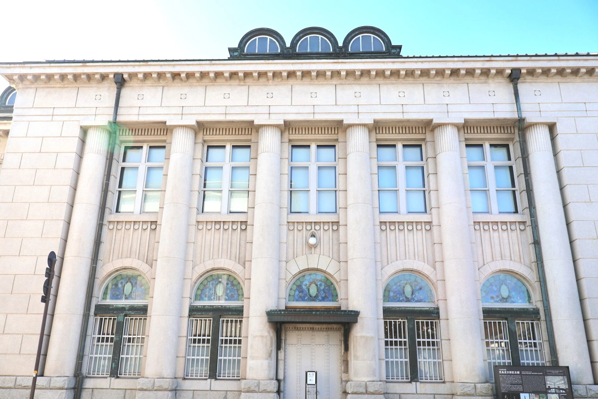 児島虎次郎記念館正面