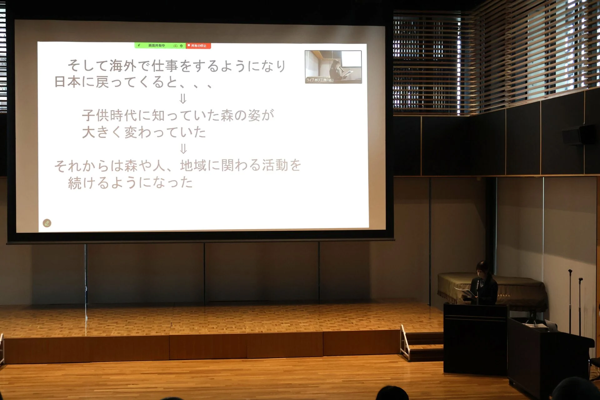 渋沢寿一さんの聞き書き作品を発表しているようす