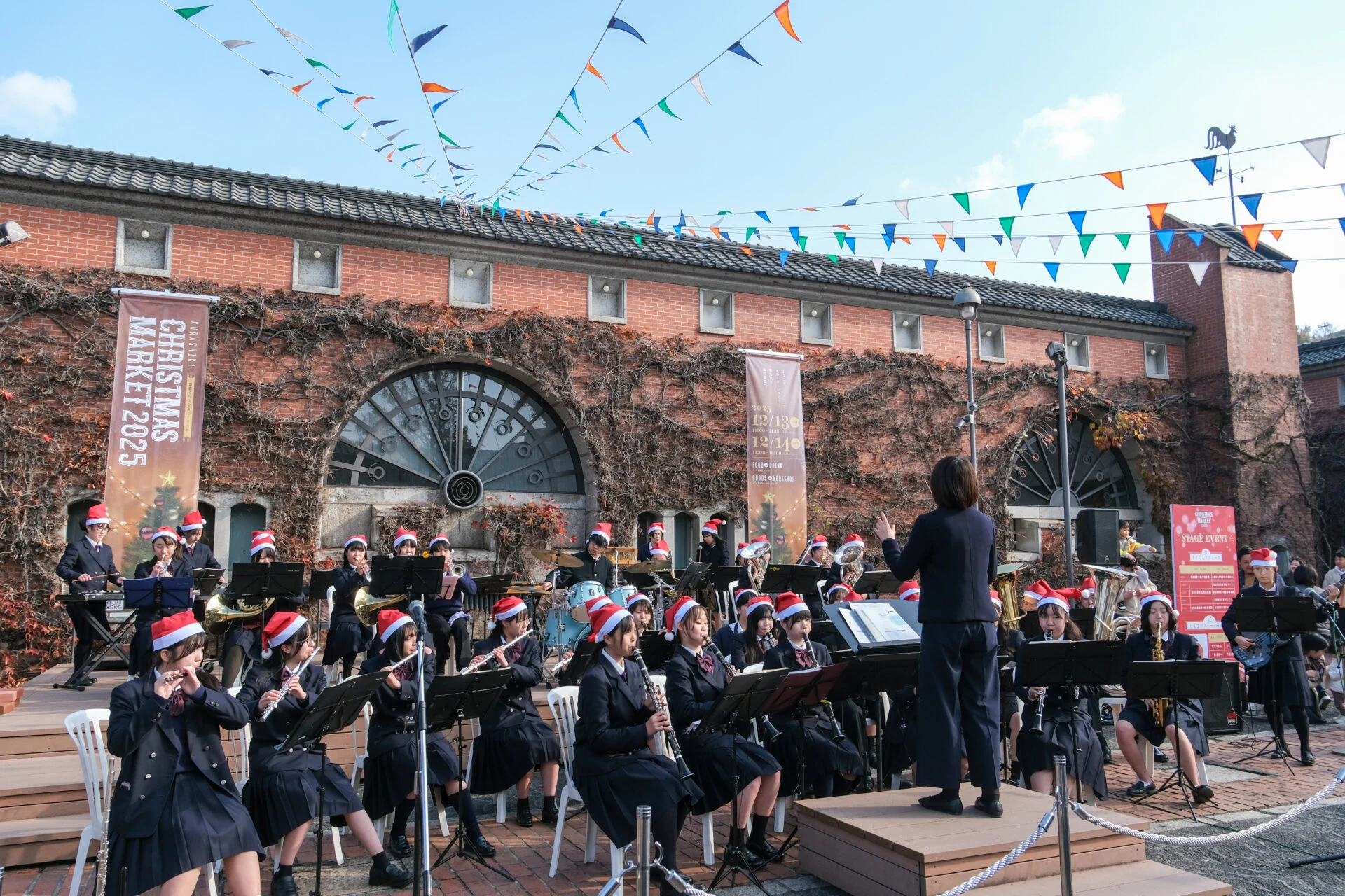 倉敷青陵高等学校吹奏楽部