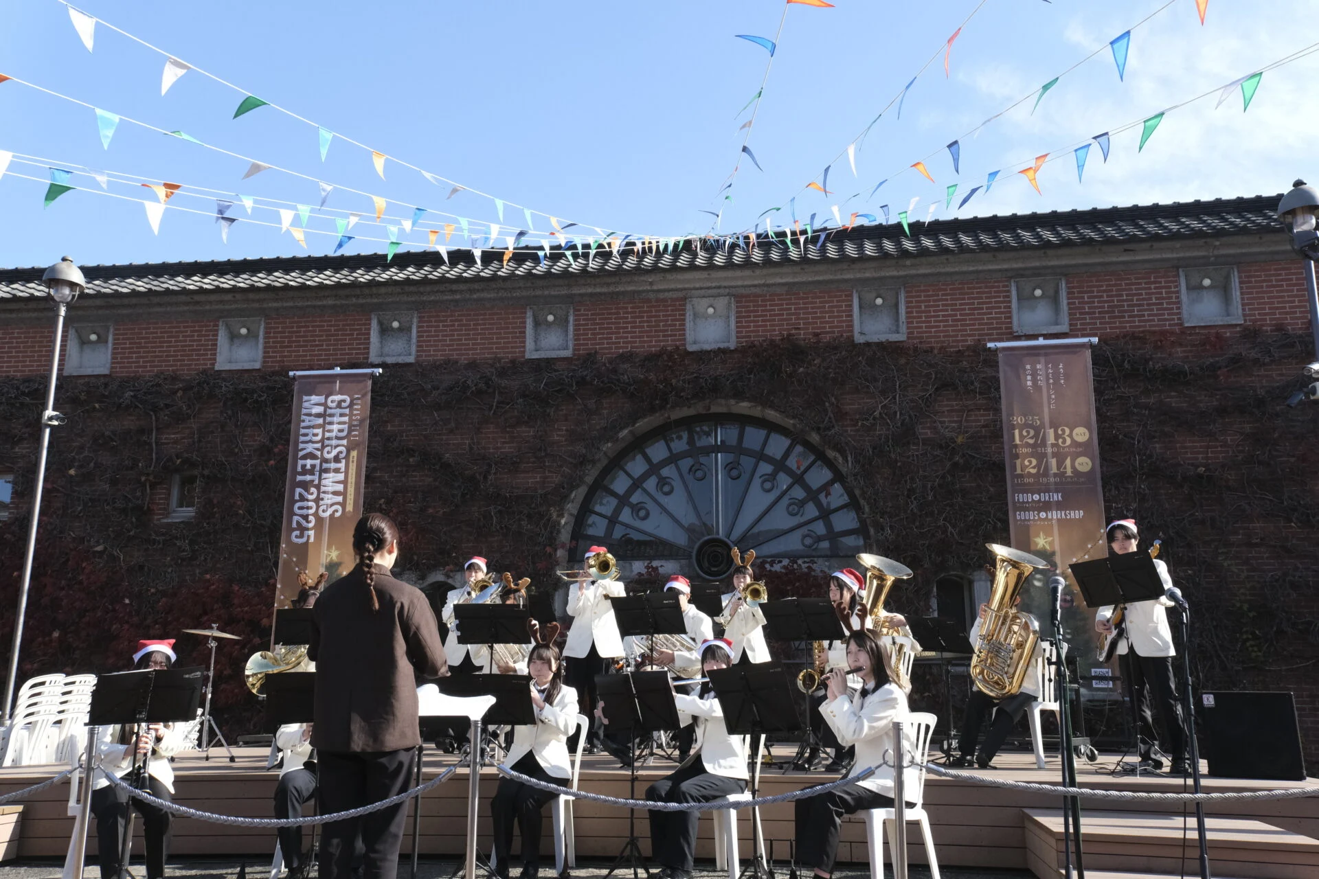 倉敷高等学校吹奏楽部