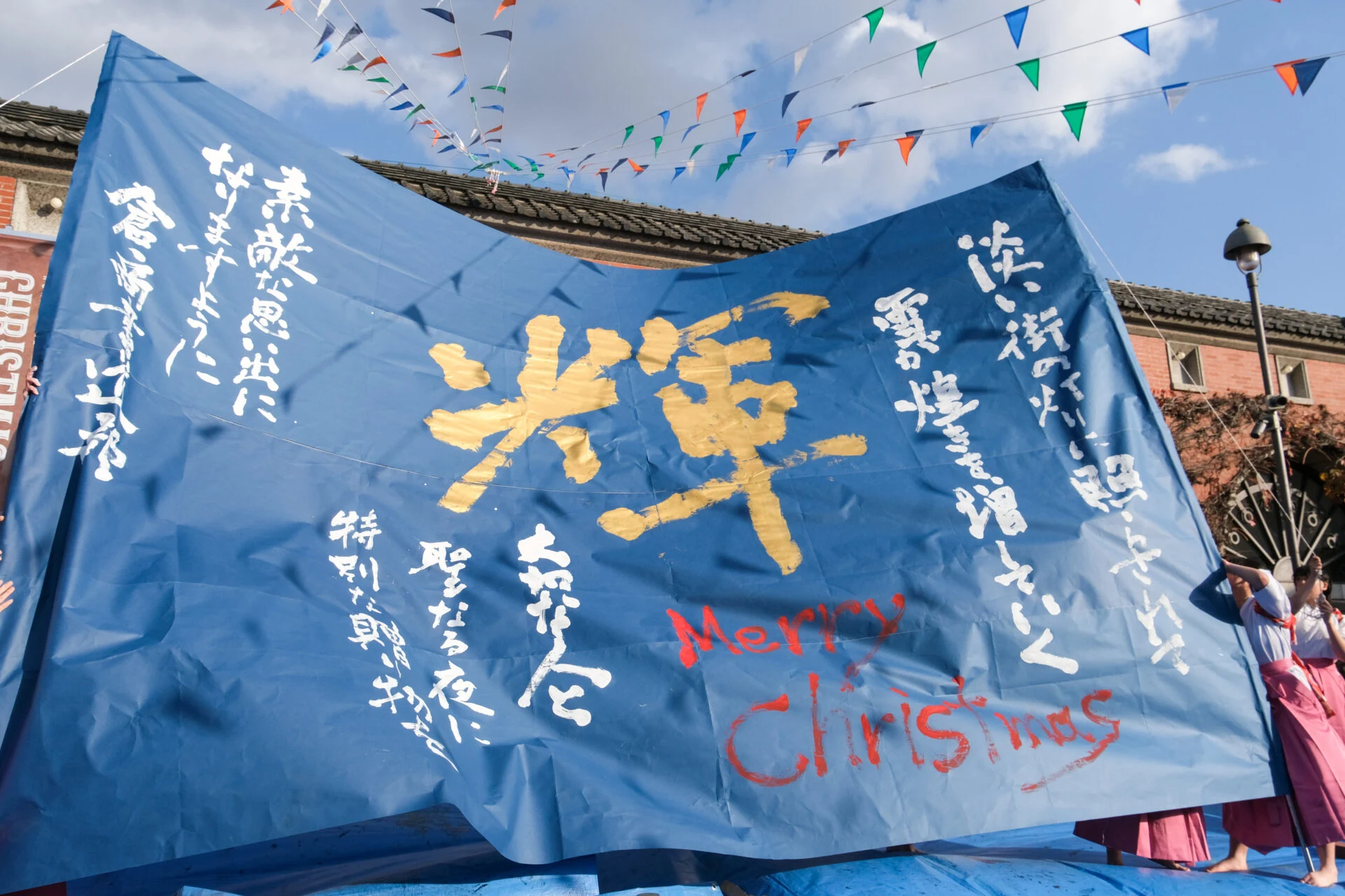 書道パフォーマンス