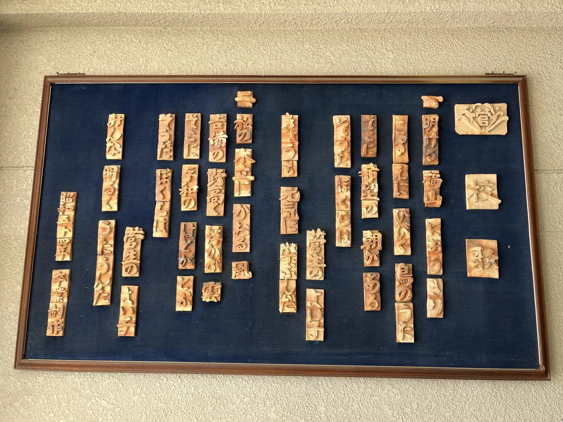 画像提供：エフエムくらしき