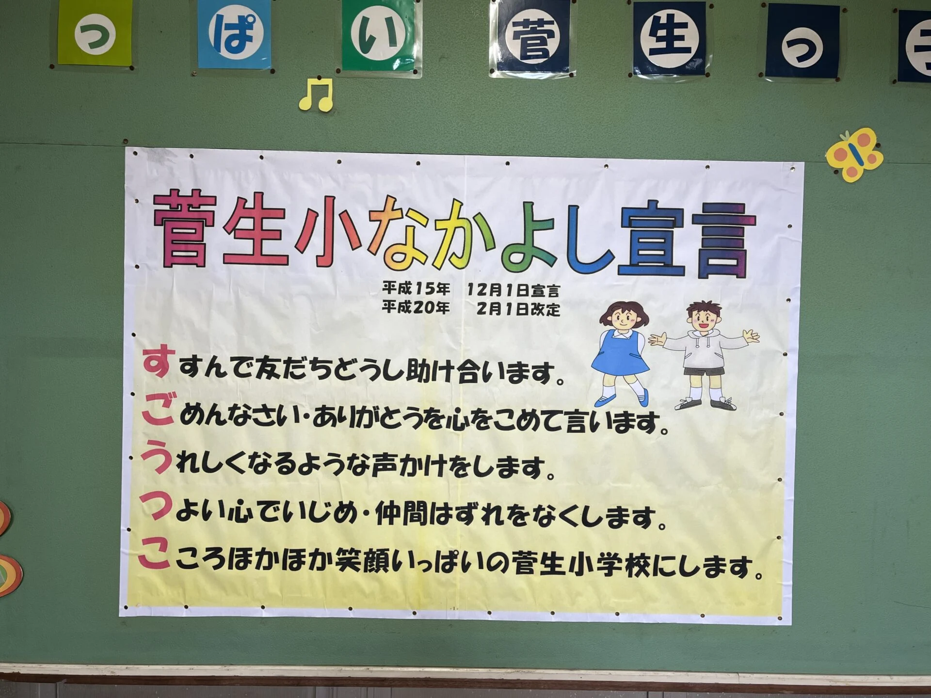 画像提供：エフエムくらしき