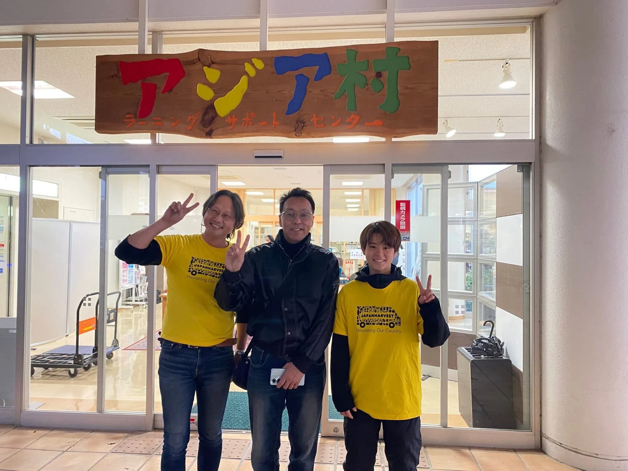 会場：吉備国際大学アジア村