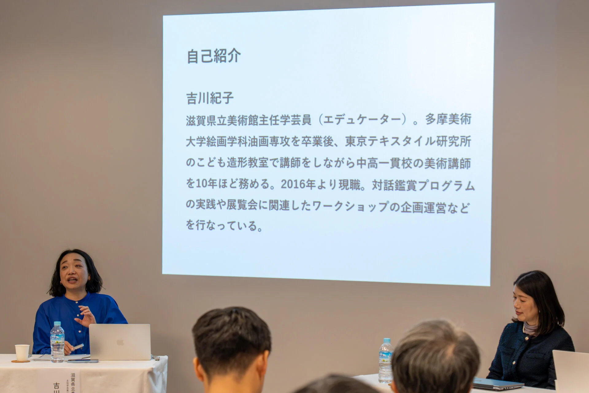 吉川紀子さん(写真左端)