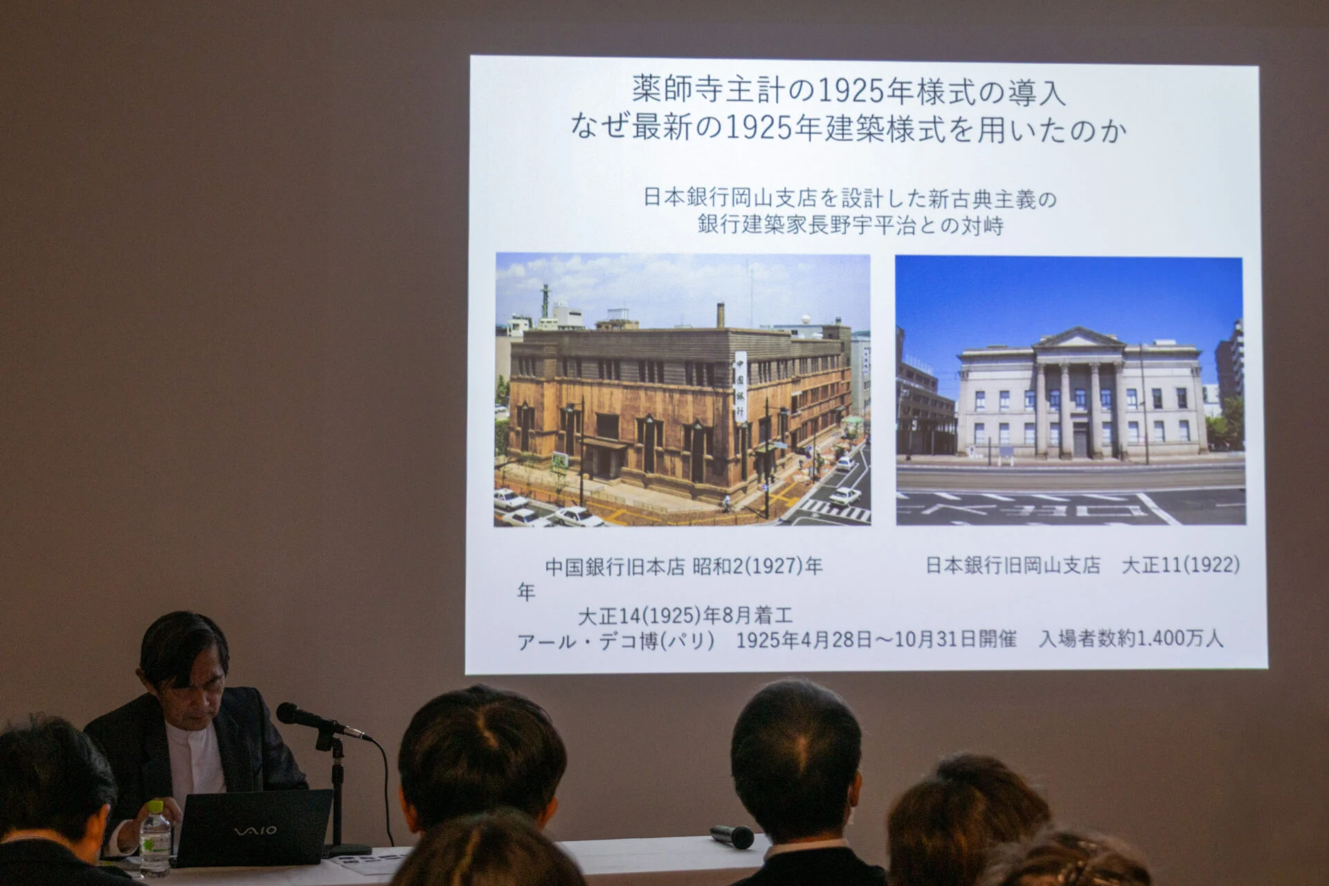 1925年に着工した中国銀行旧本店と近接する旧日本銀行岡山支店（現：ルネスホール）