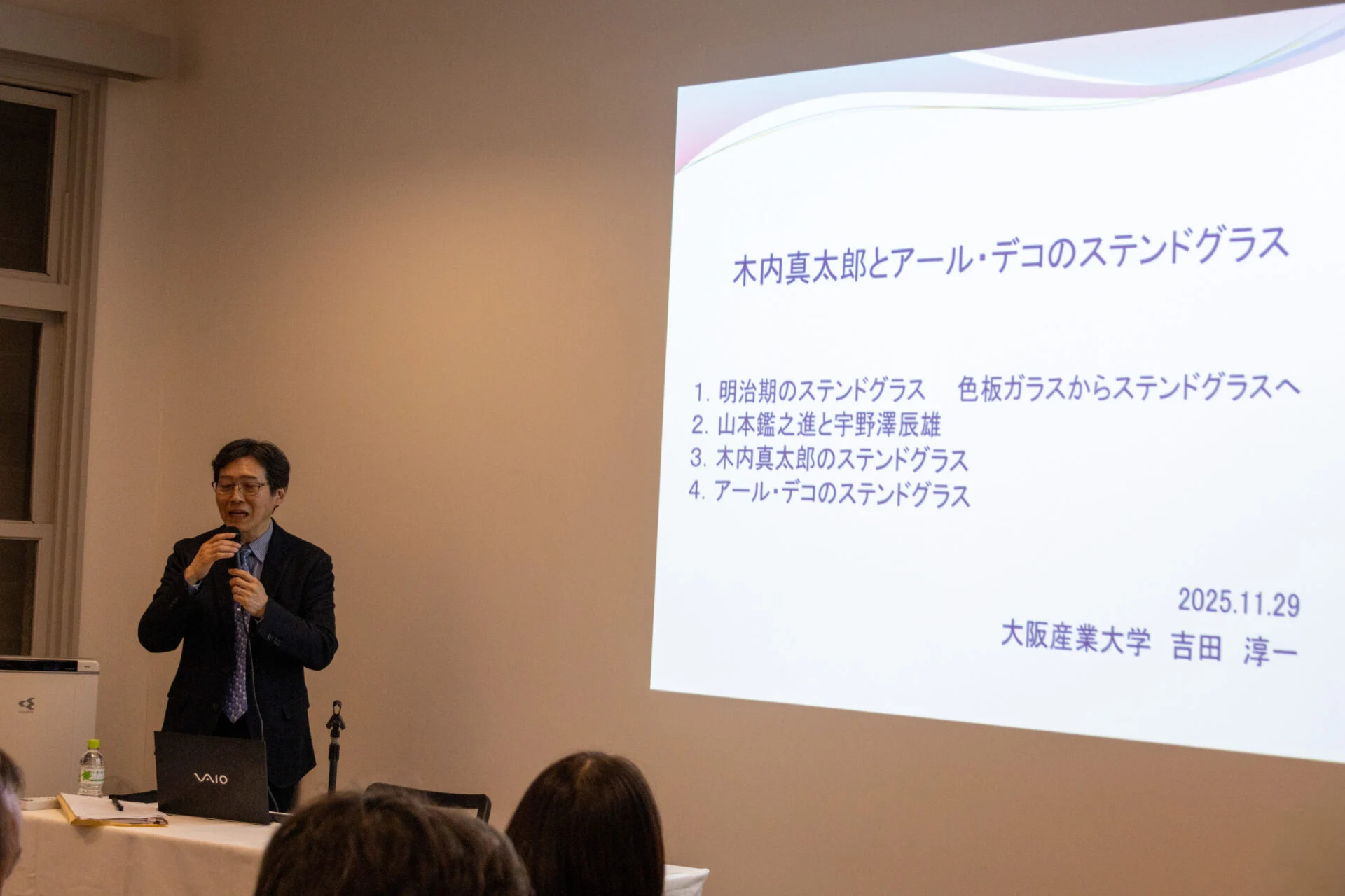 木内真太郎とアール・デコのステンドグラス