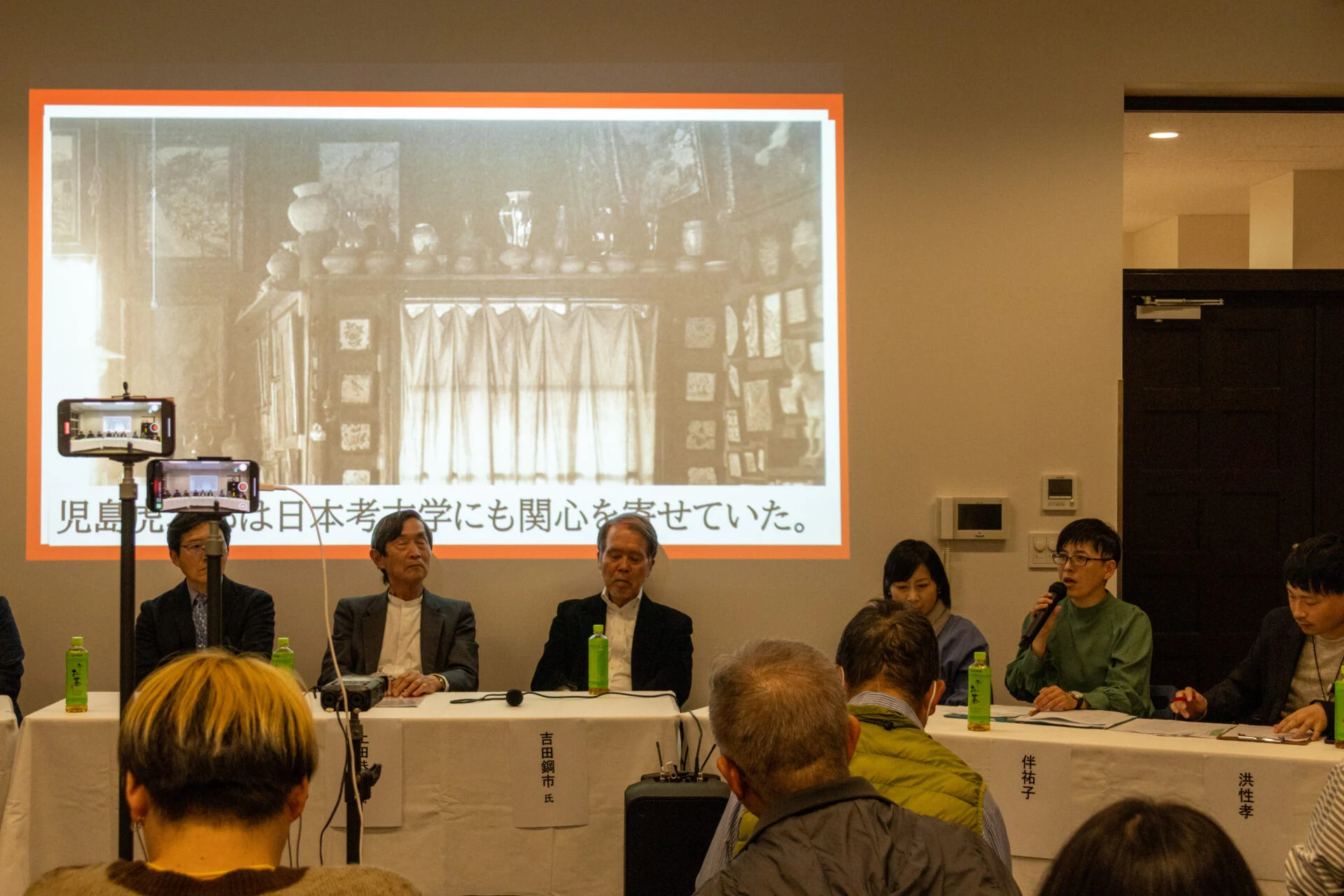 ディスカッションのようす