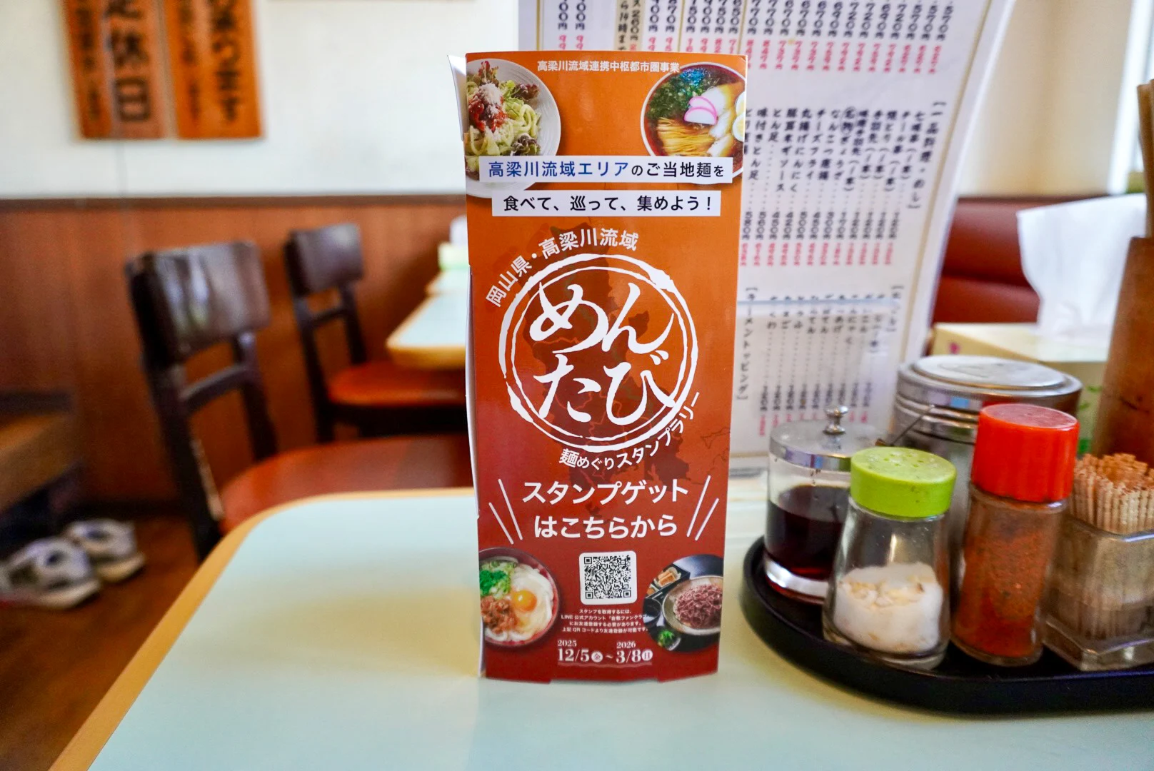 店内に設置された三角ポップ