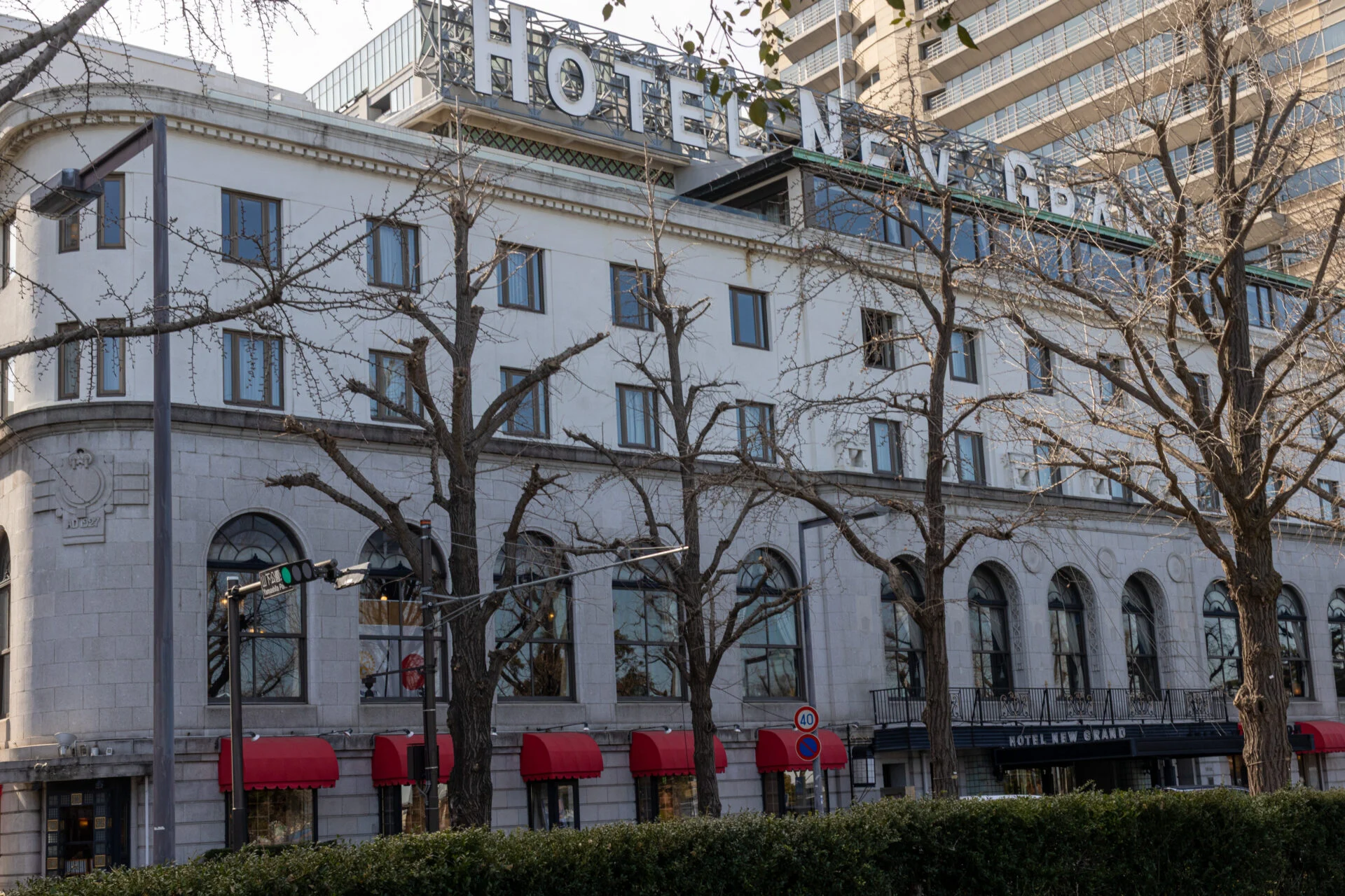 ホテルニューグランド（1927年）