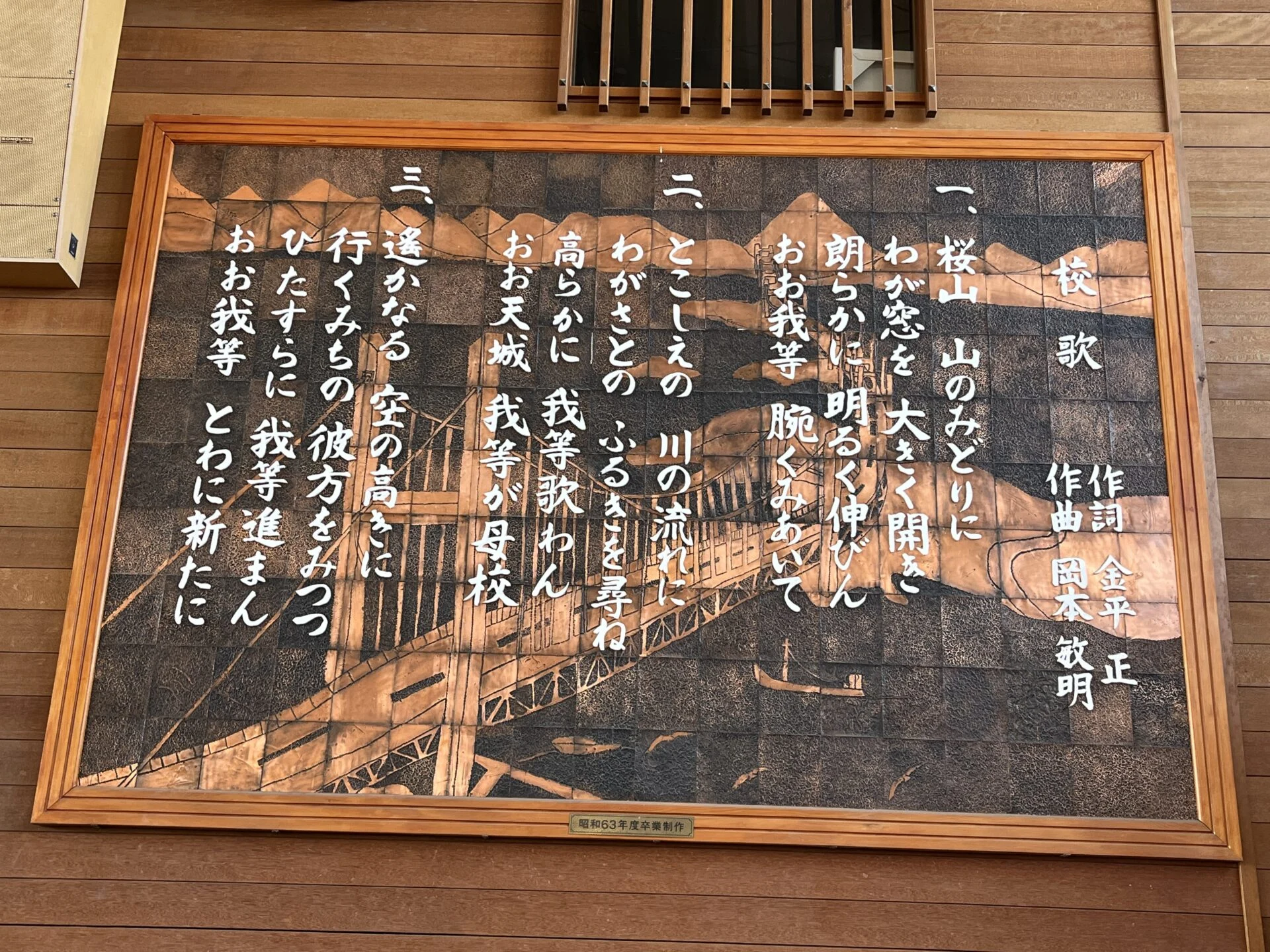 画像提供:エフエムくらしき