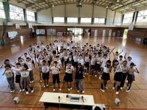 天城小学校アイキャッチ