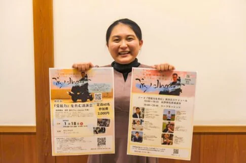 チラシと森上さん