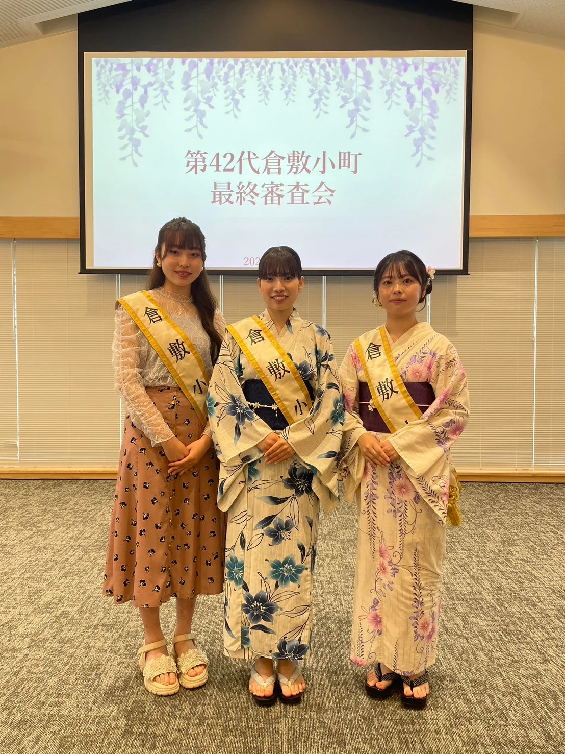 最終審査時（写真提供：倉敷観光コンベンションビューロー）