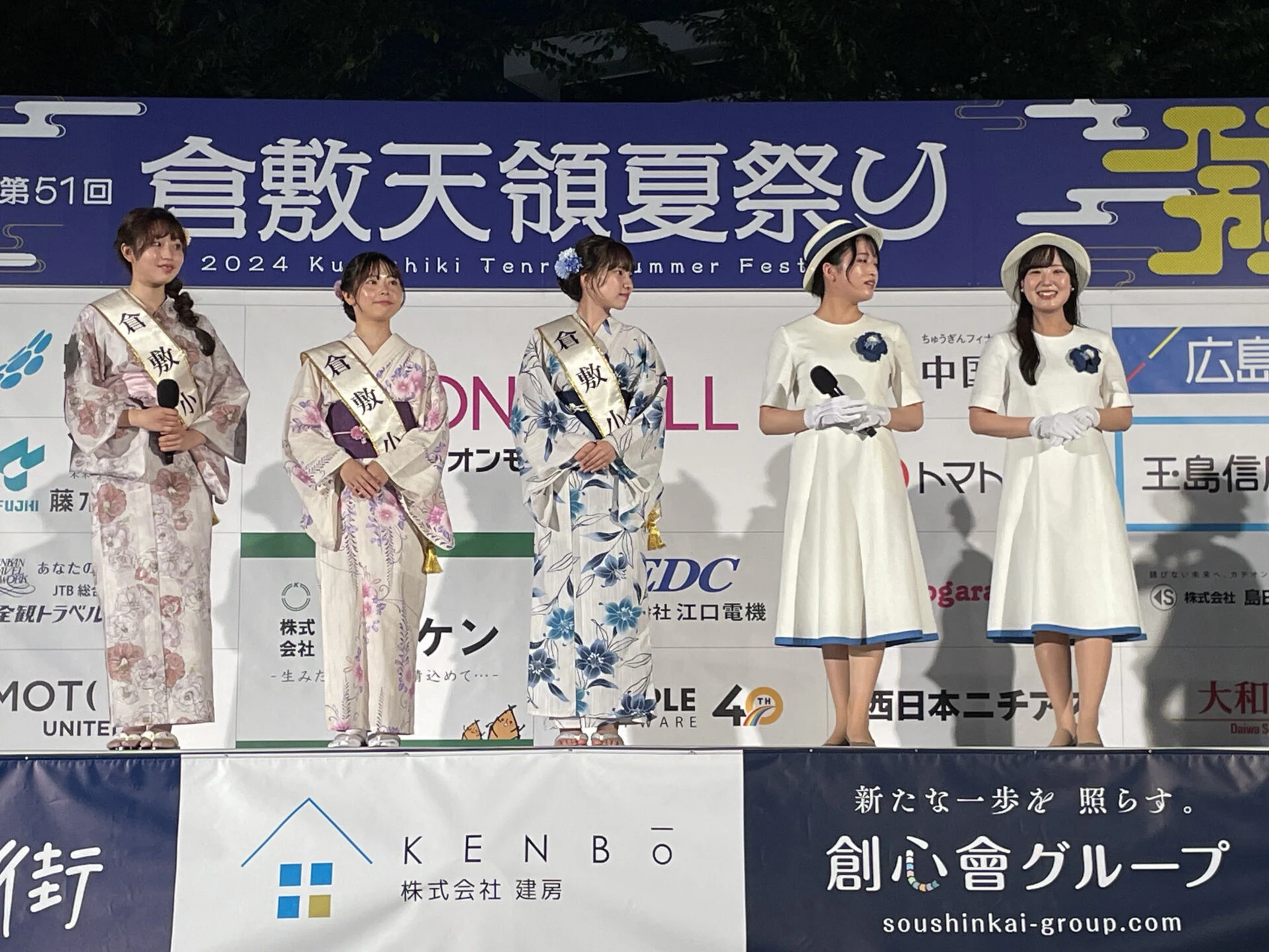 2024年7月の倉敷天領夏祭り（写真提供：倉敷観光コンベンションビューロー）