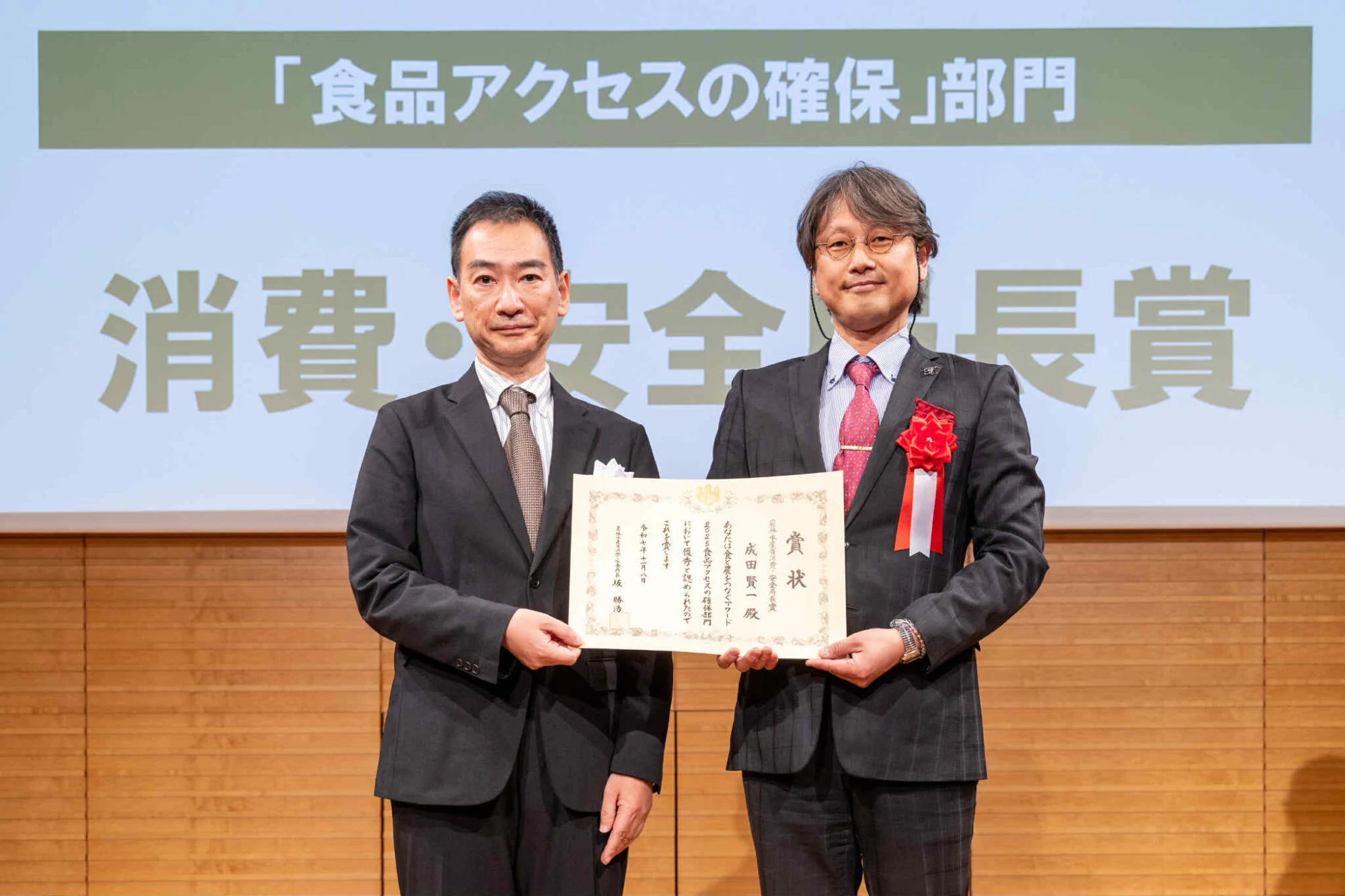 「食と農をつなぐアワード」食品アクセスの確保部門 ー個人として受賞ー（画像提供：成田賢一）