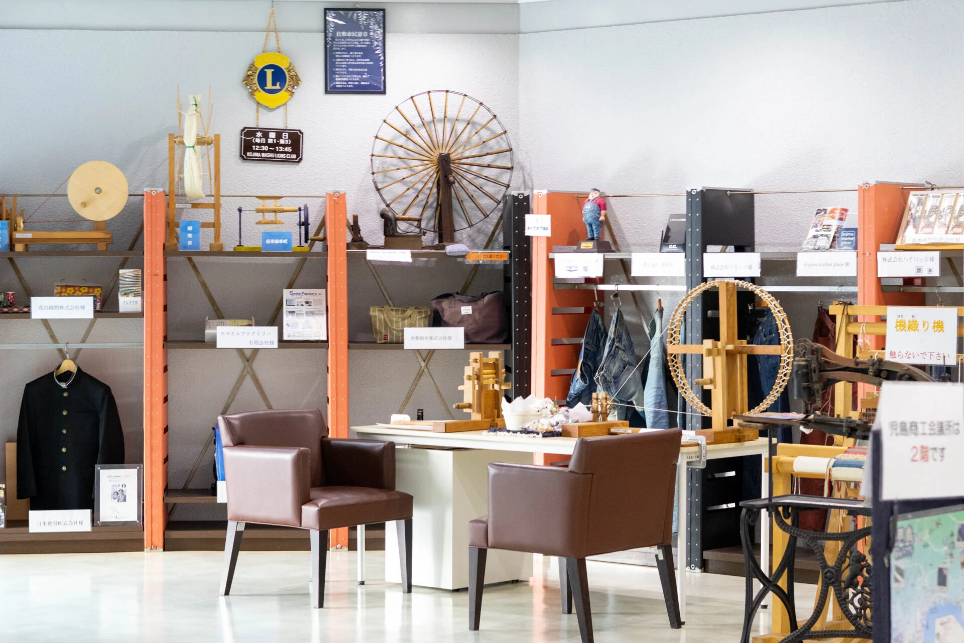 地域紹介コーナー