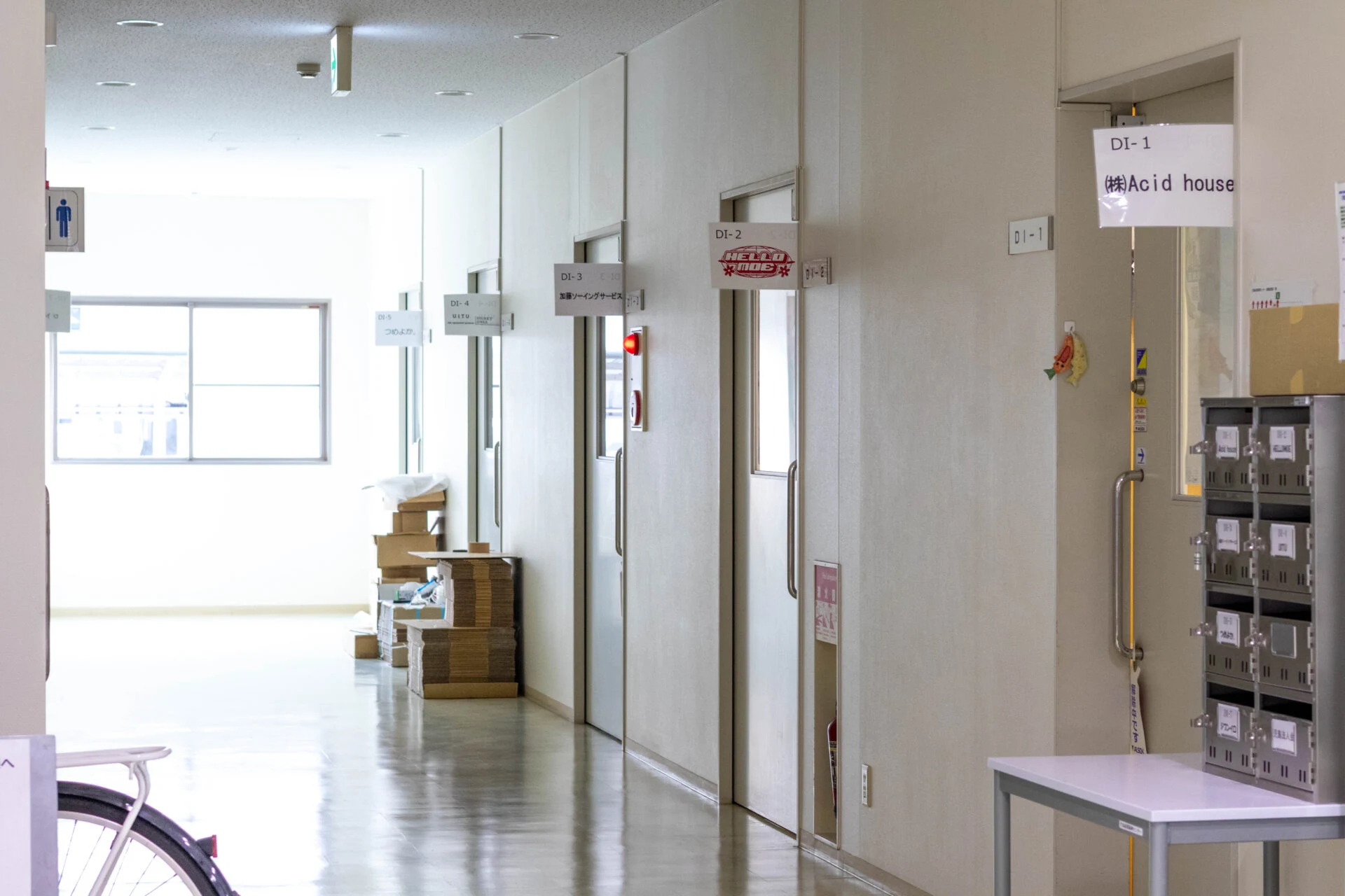 倉敷市児島産業振興センターにあるレンタルオフィス「デザイナーズインキュベーション」