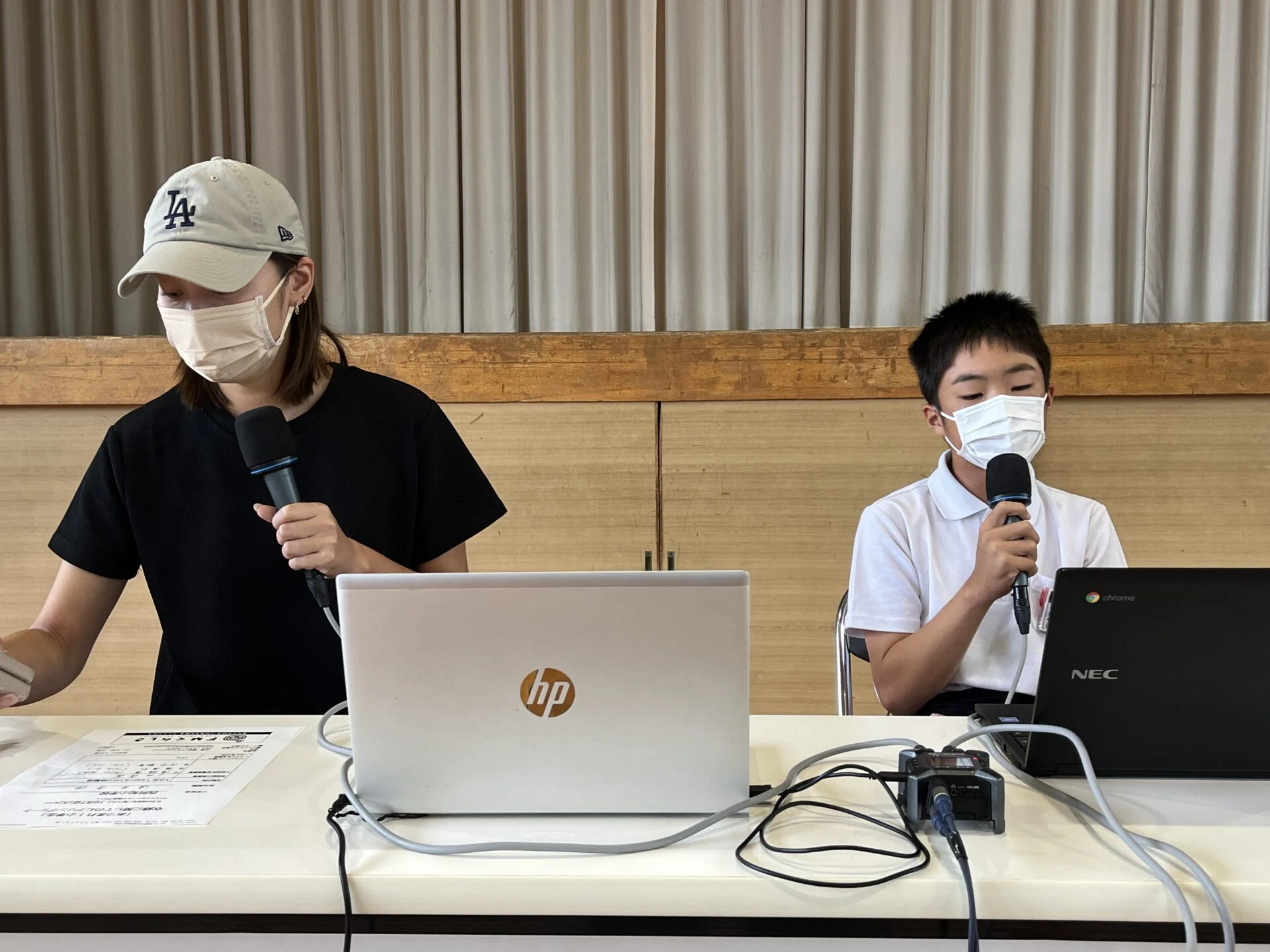 画像提供:エフエムくらしき