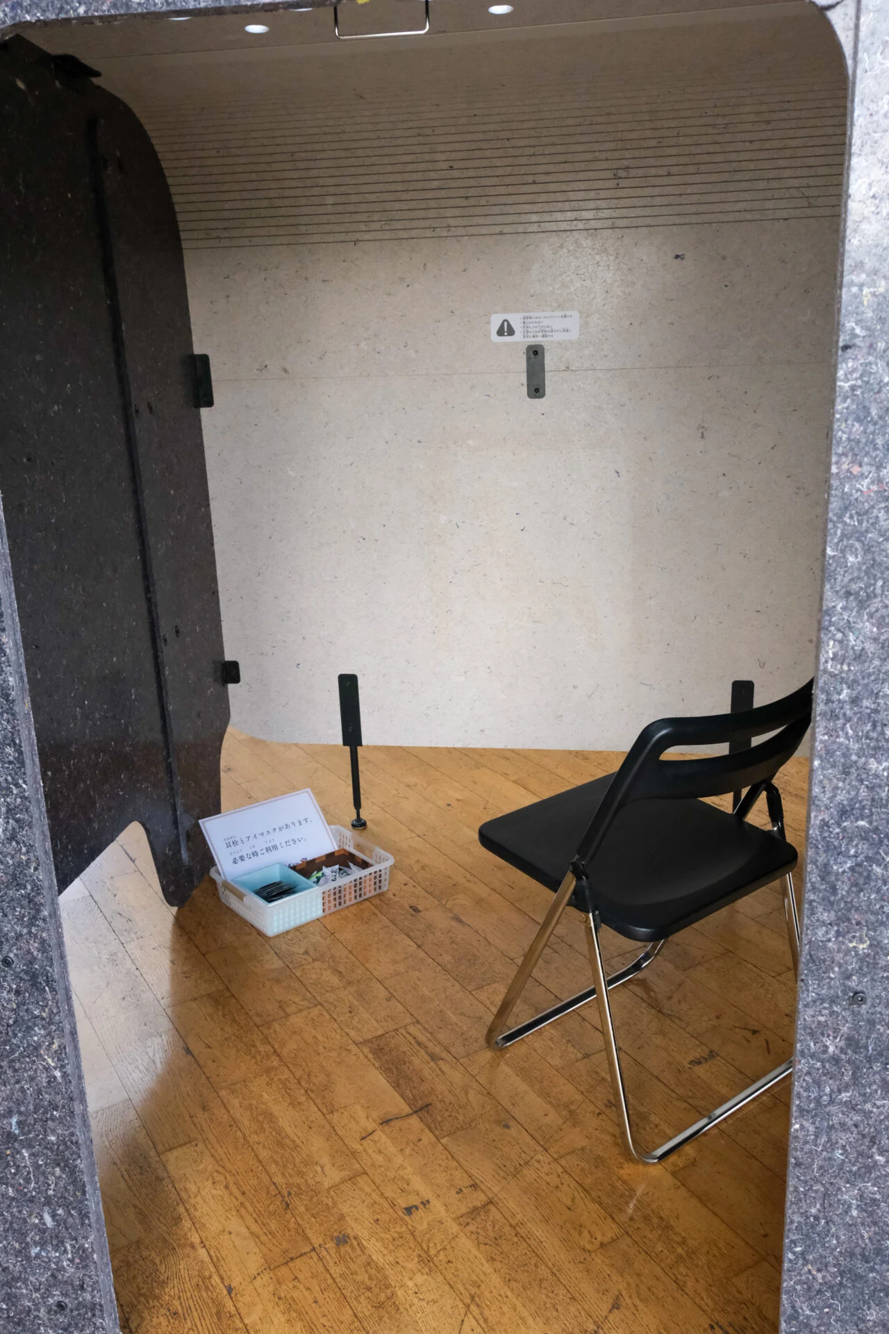 カームダウンスペース内部