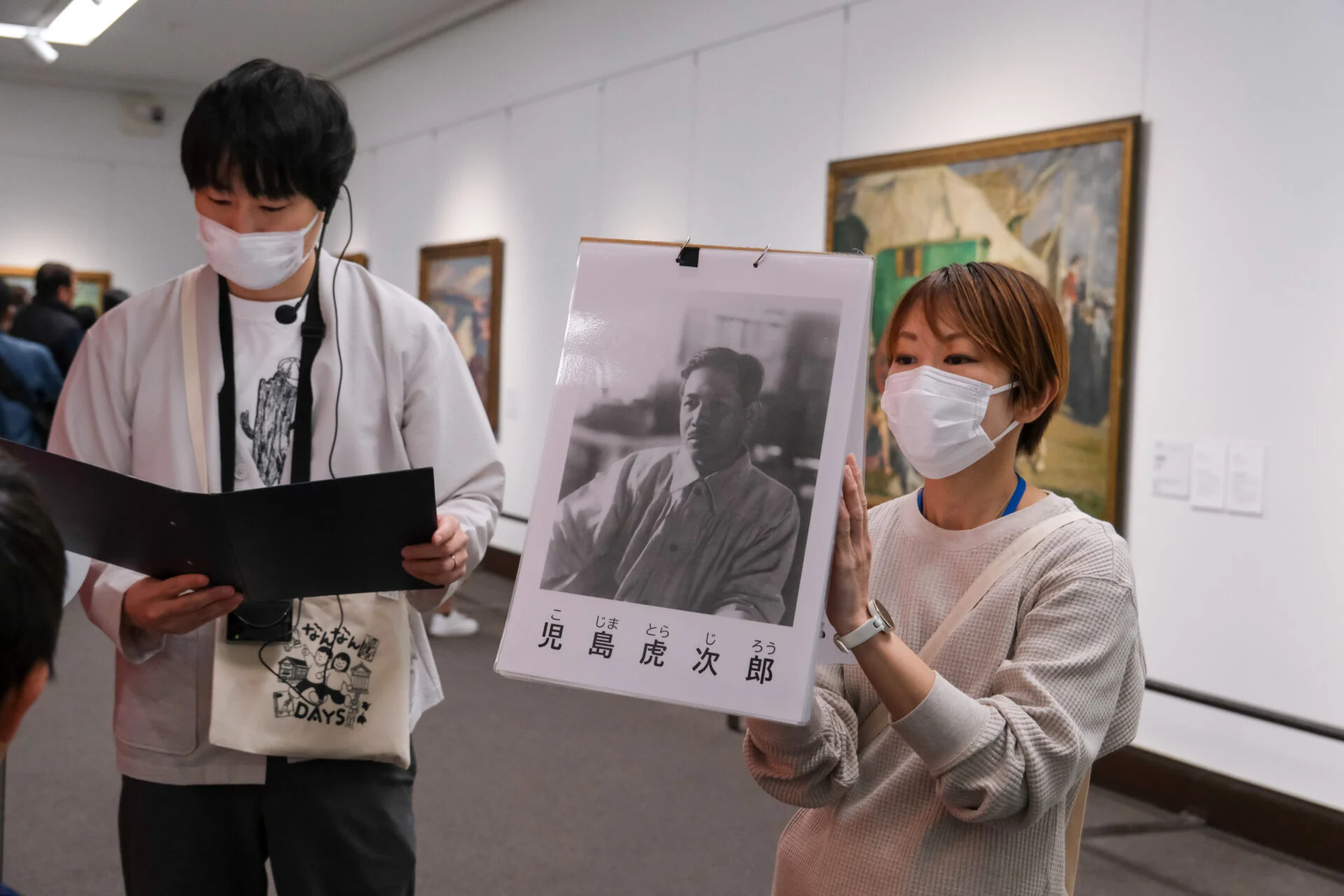 やさしい日本語ツアー