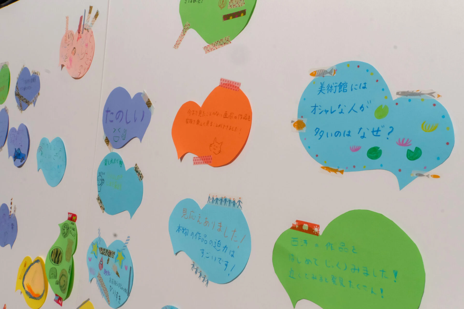 なんなんハウス