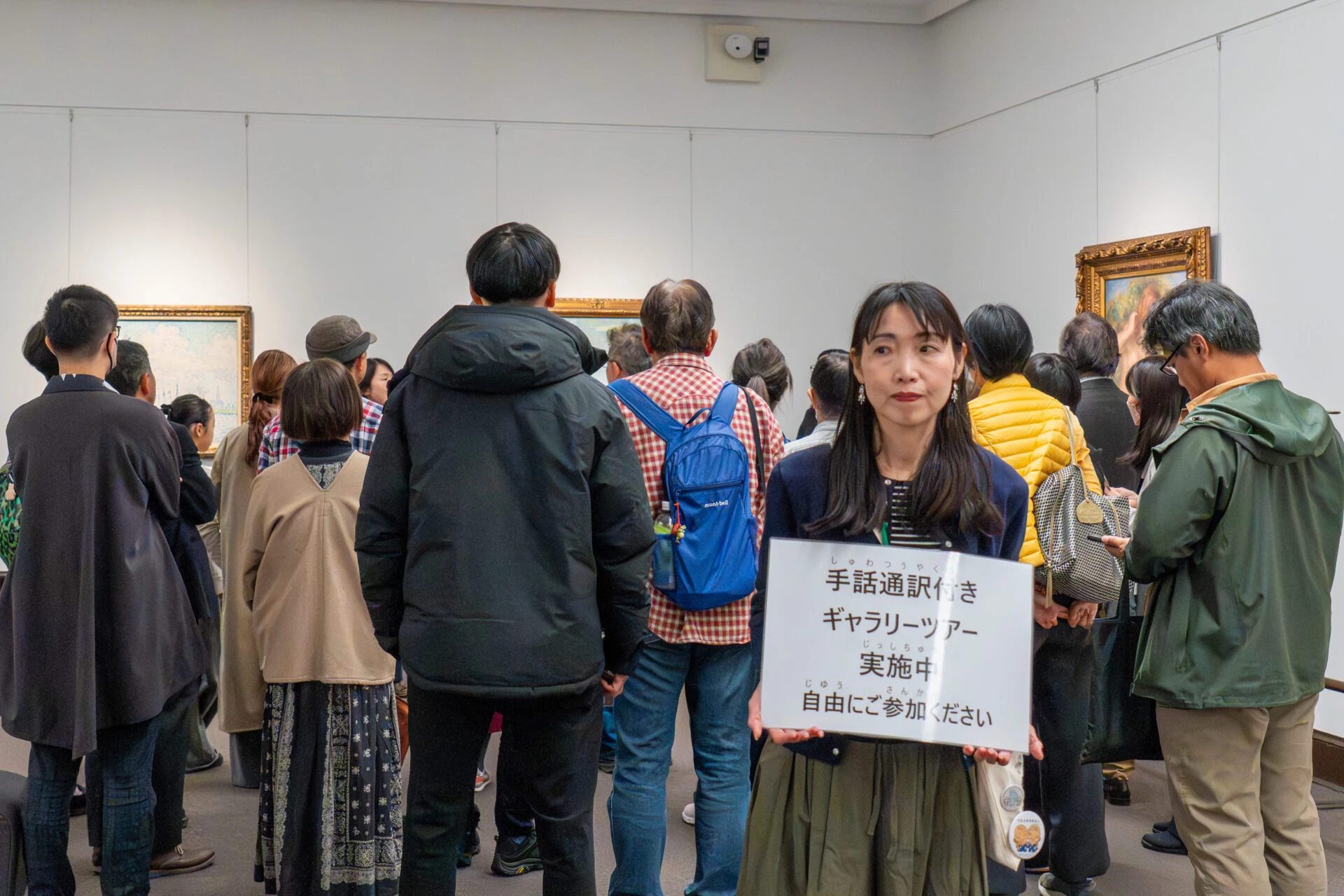 手話通訳付きツアー