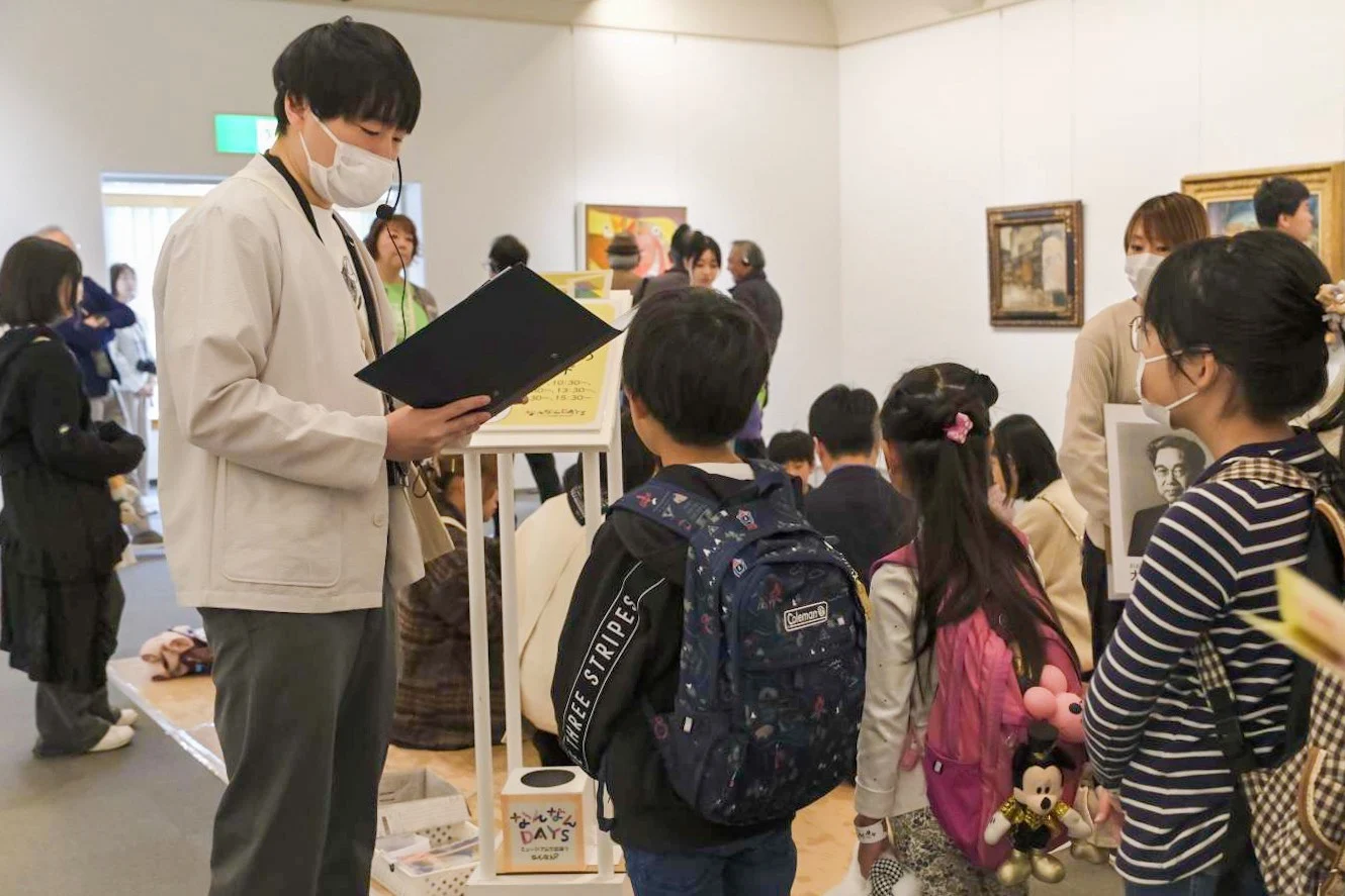 やさしい日本語ツアー