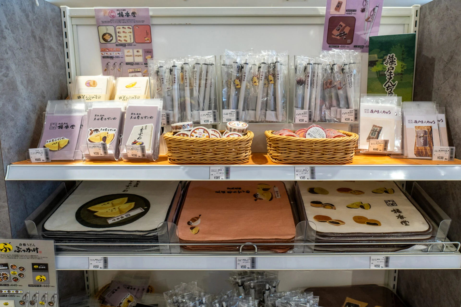 うさぎや倉敷店店内