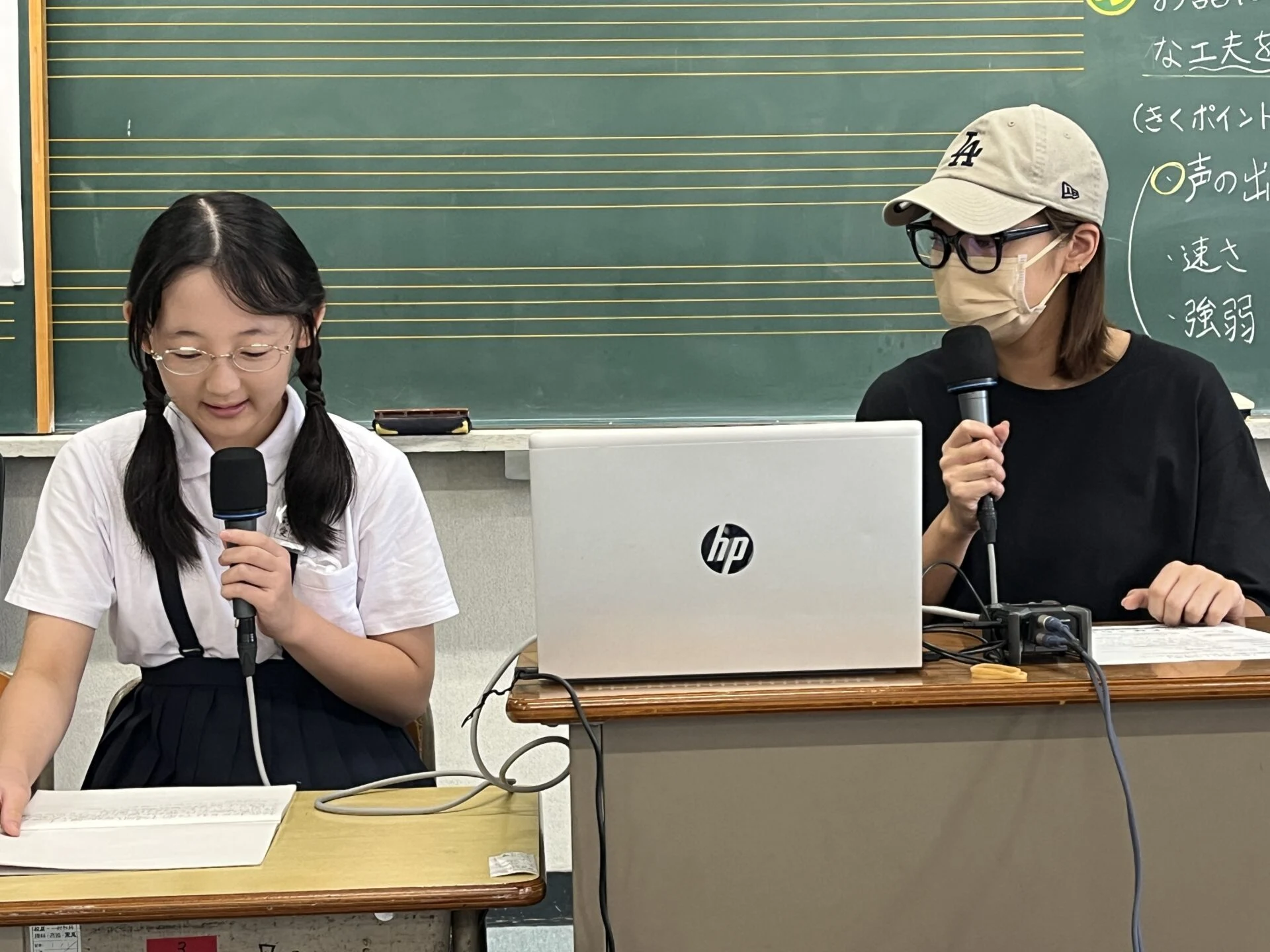 画像提供：エフエムくらしき