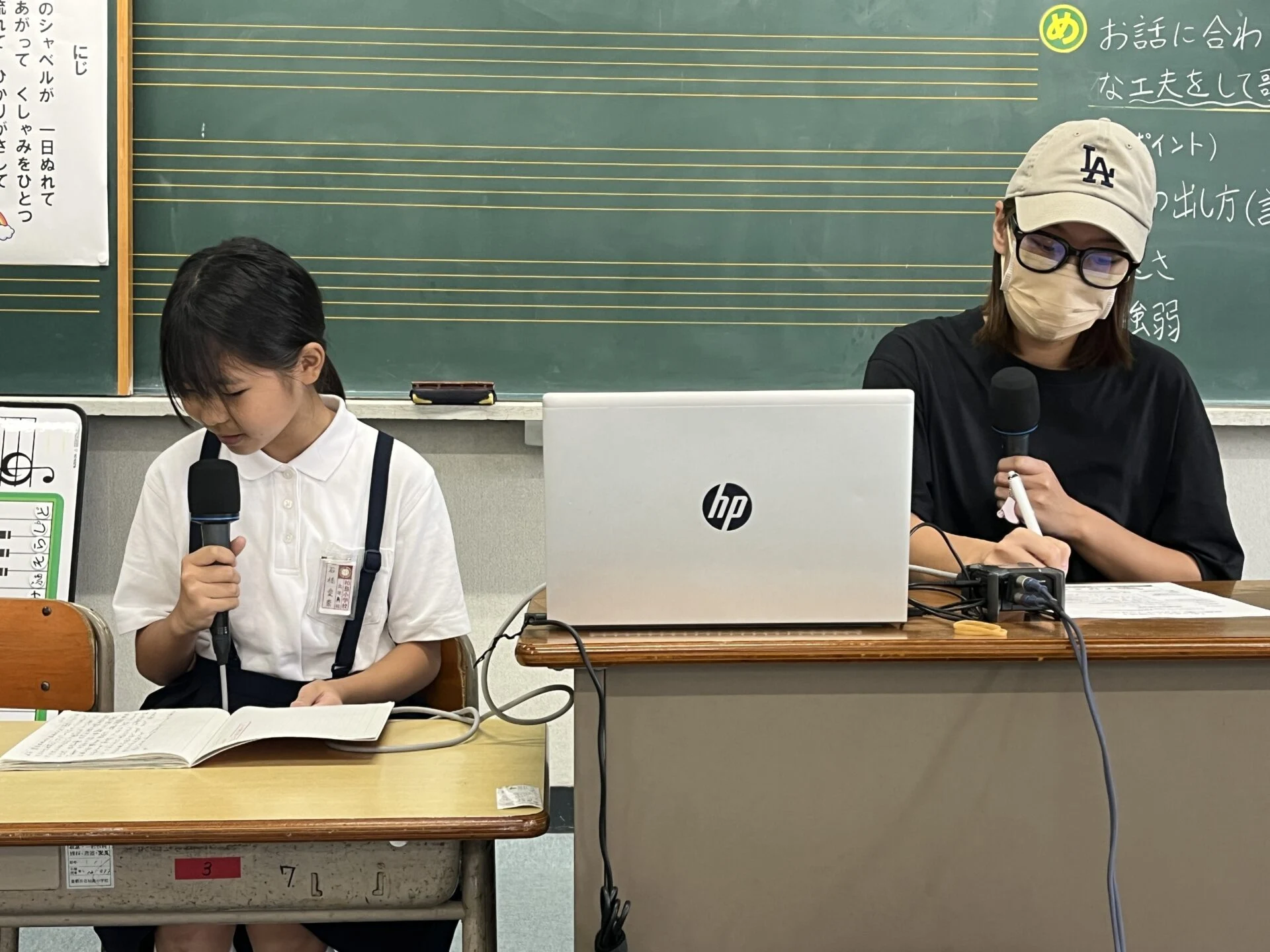 画像提供：エフエムくらしき