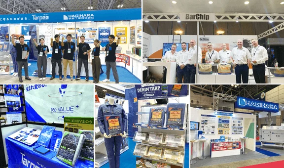 画像提供:萩原工業株式会社