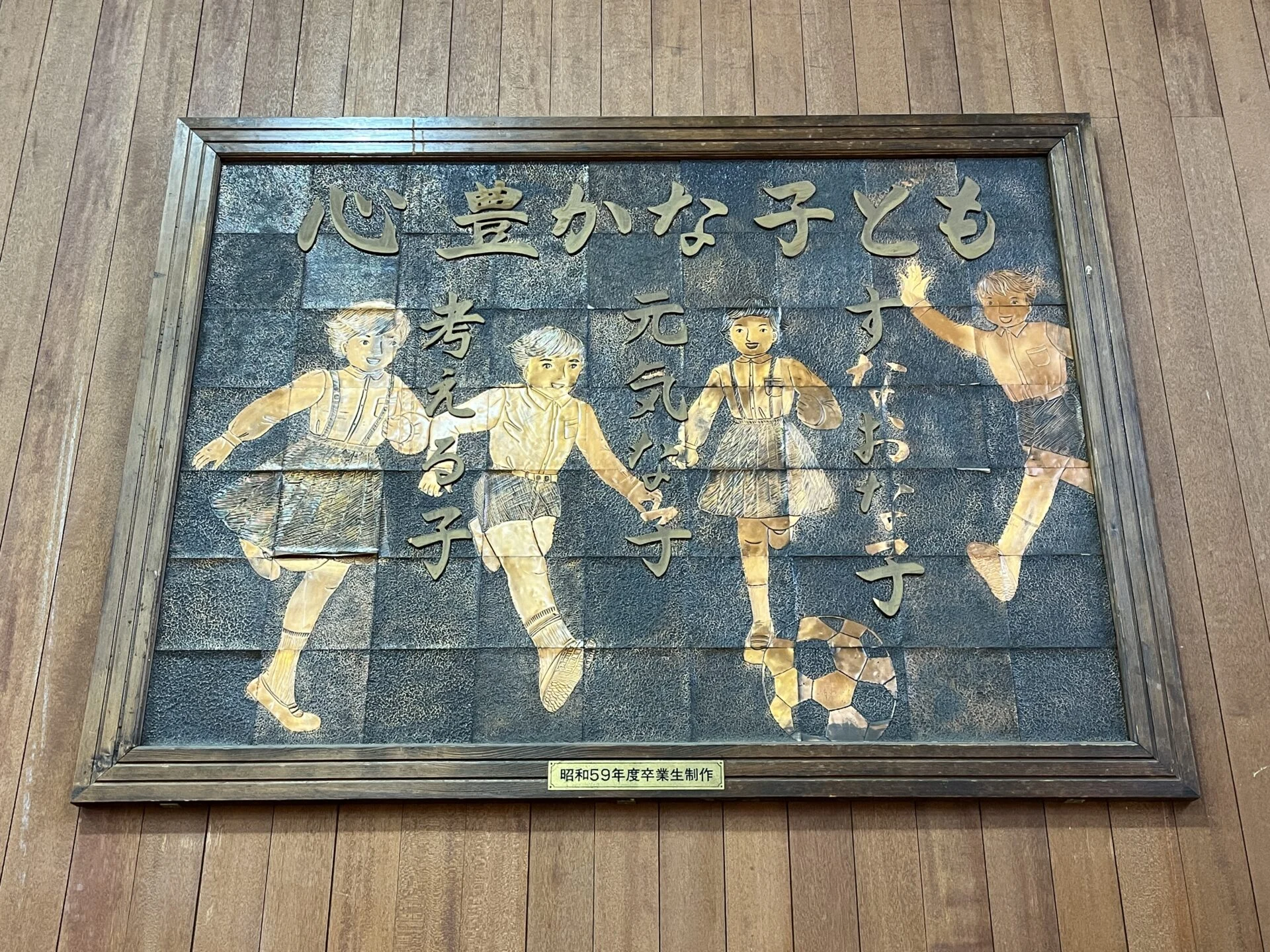 画像提供:エフエムくらしき