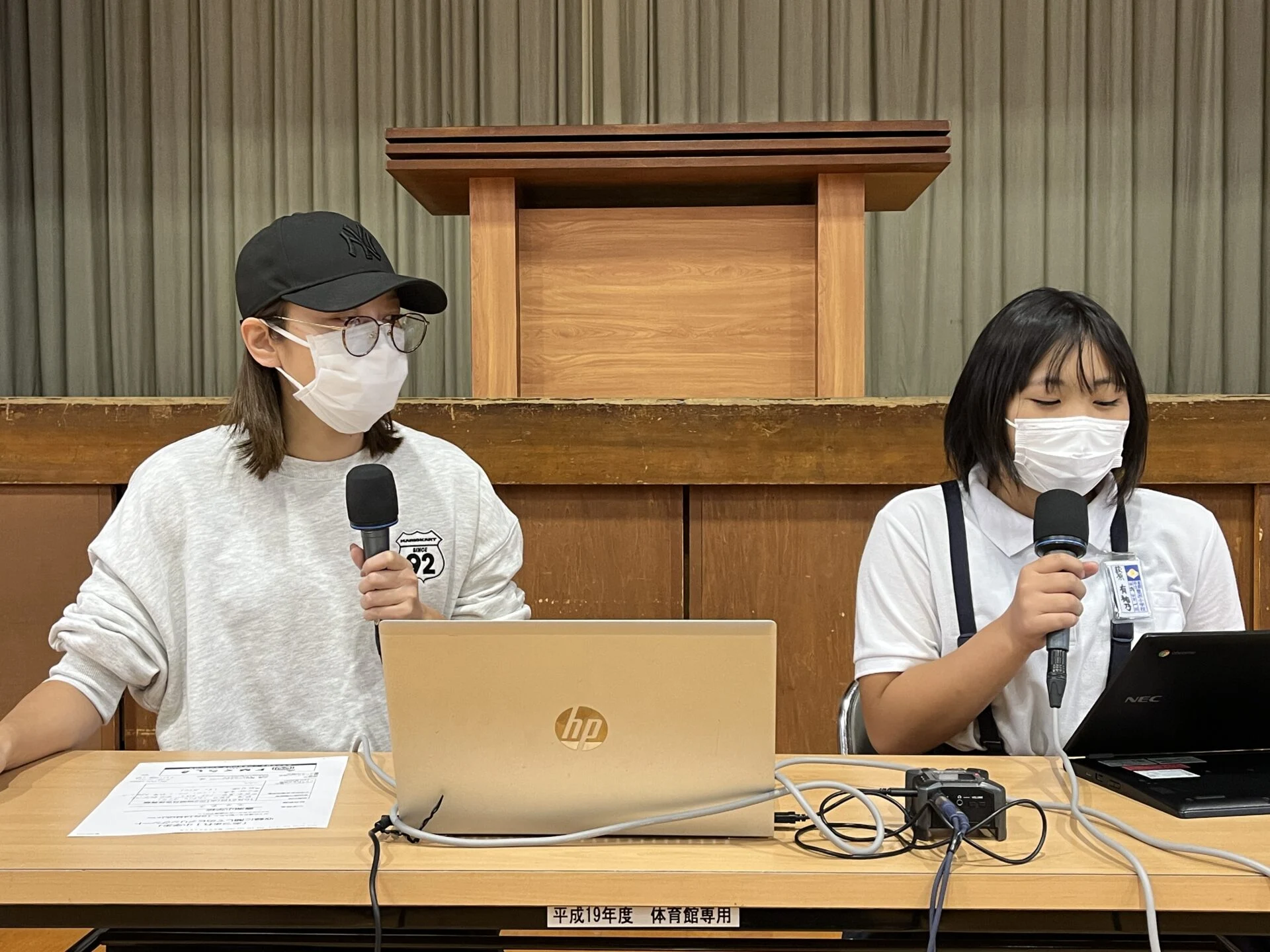 画像提供:エフエムくらしき