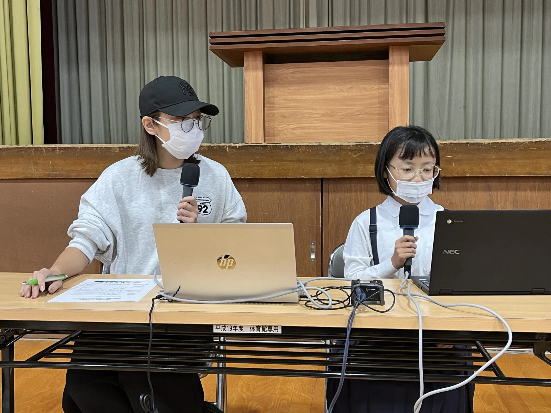 画像提供:エフエムくらしき