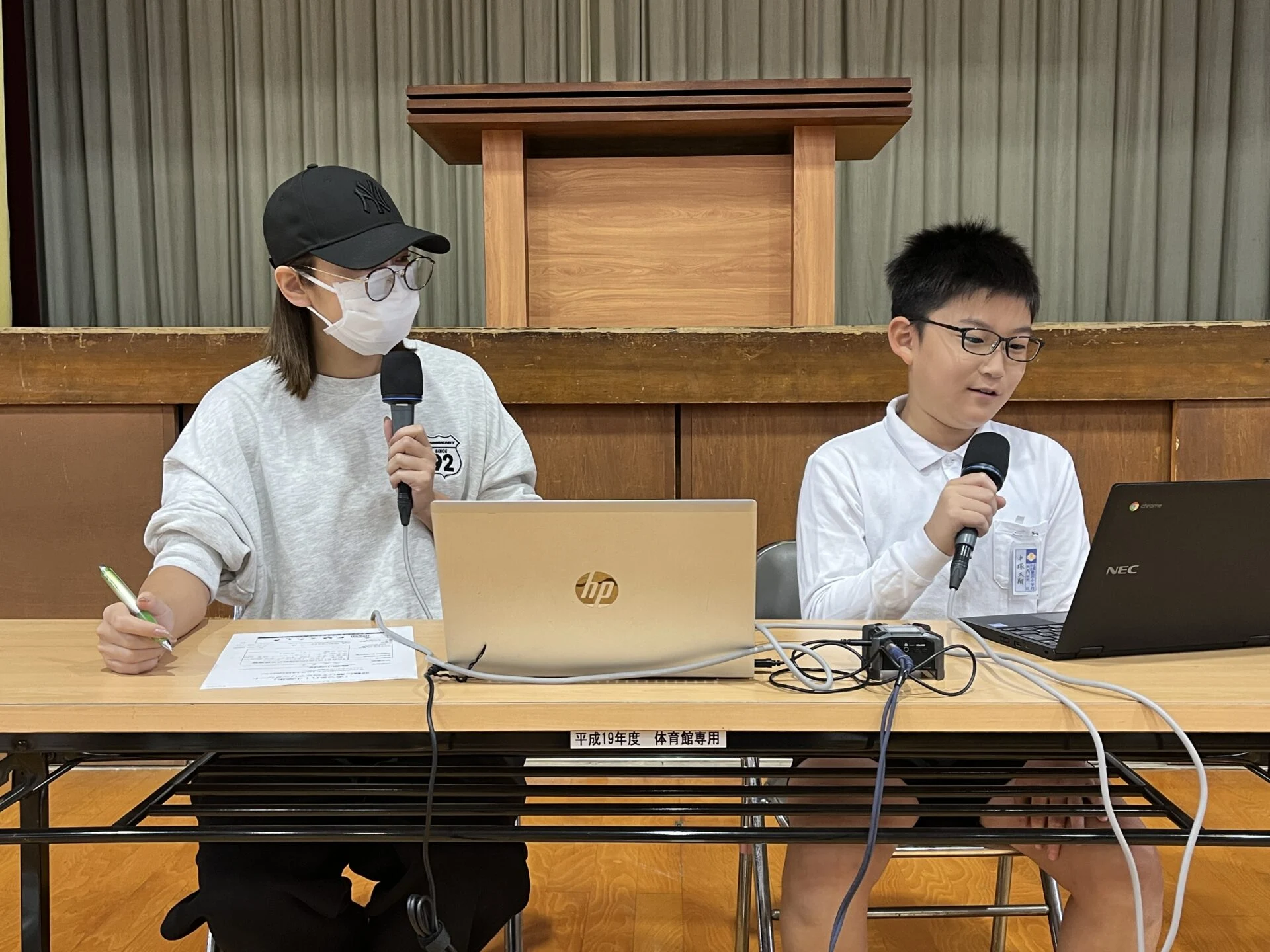 画像提供:エフエムくらしき