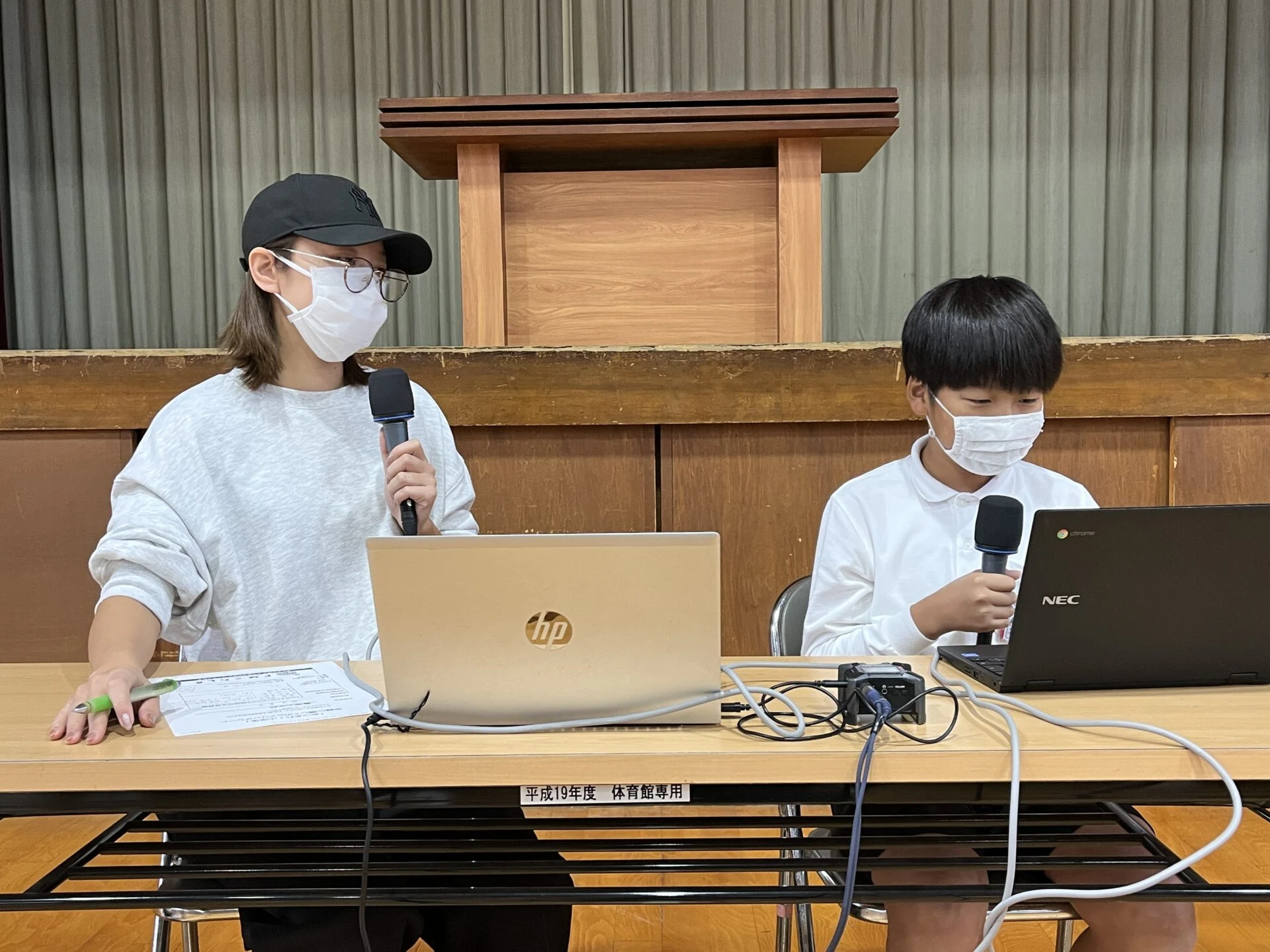 画像提供:エフエムくらしき