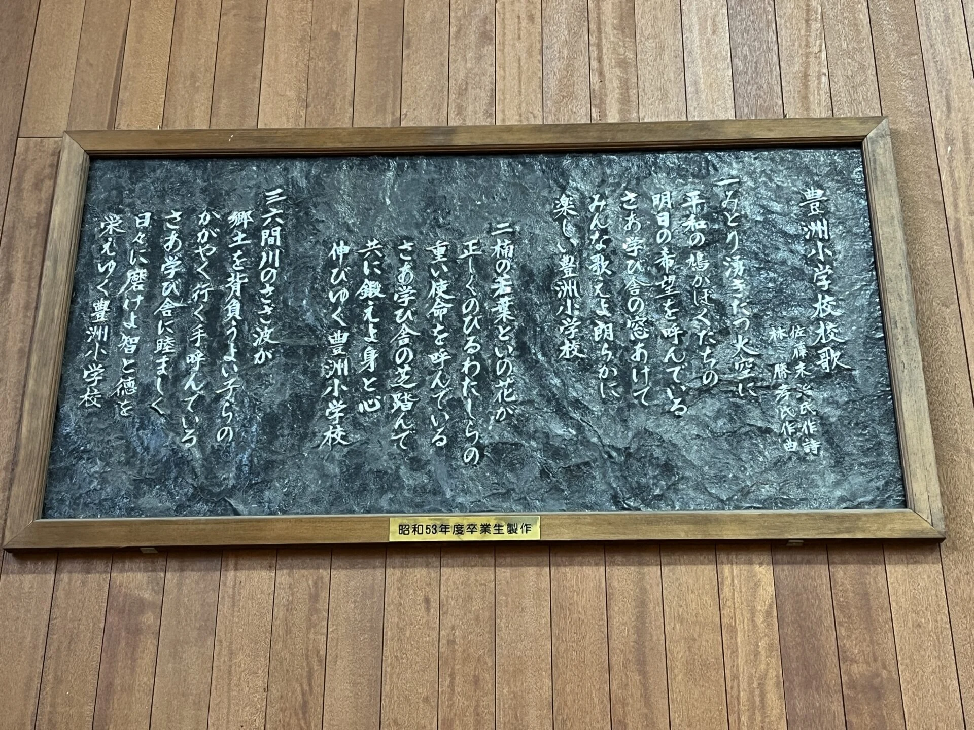 画像提供:エフエムくらしき