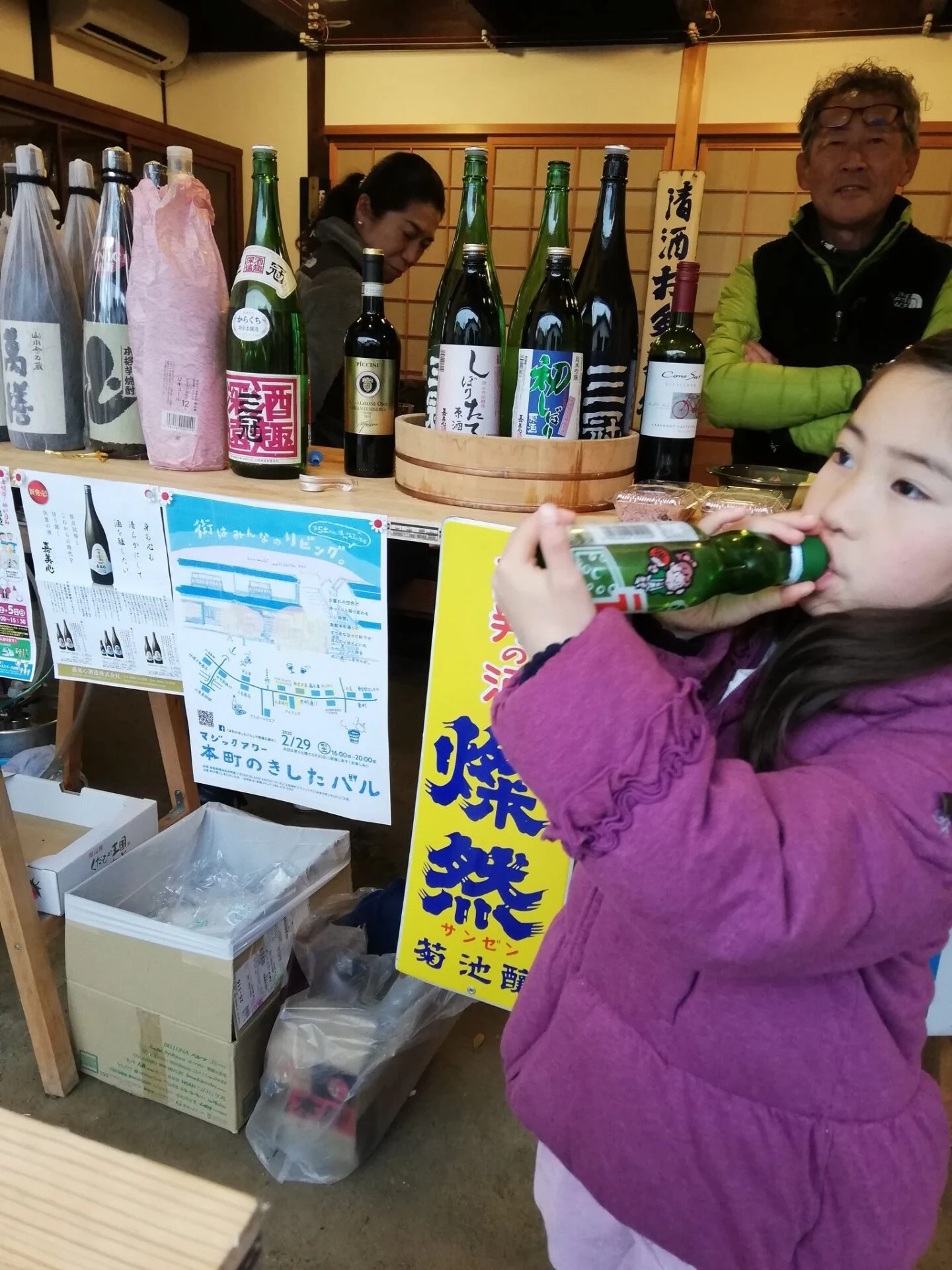 冷やしたラムネを飲む子ども(画像提供:町の暮らしをたのしむ会)