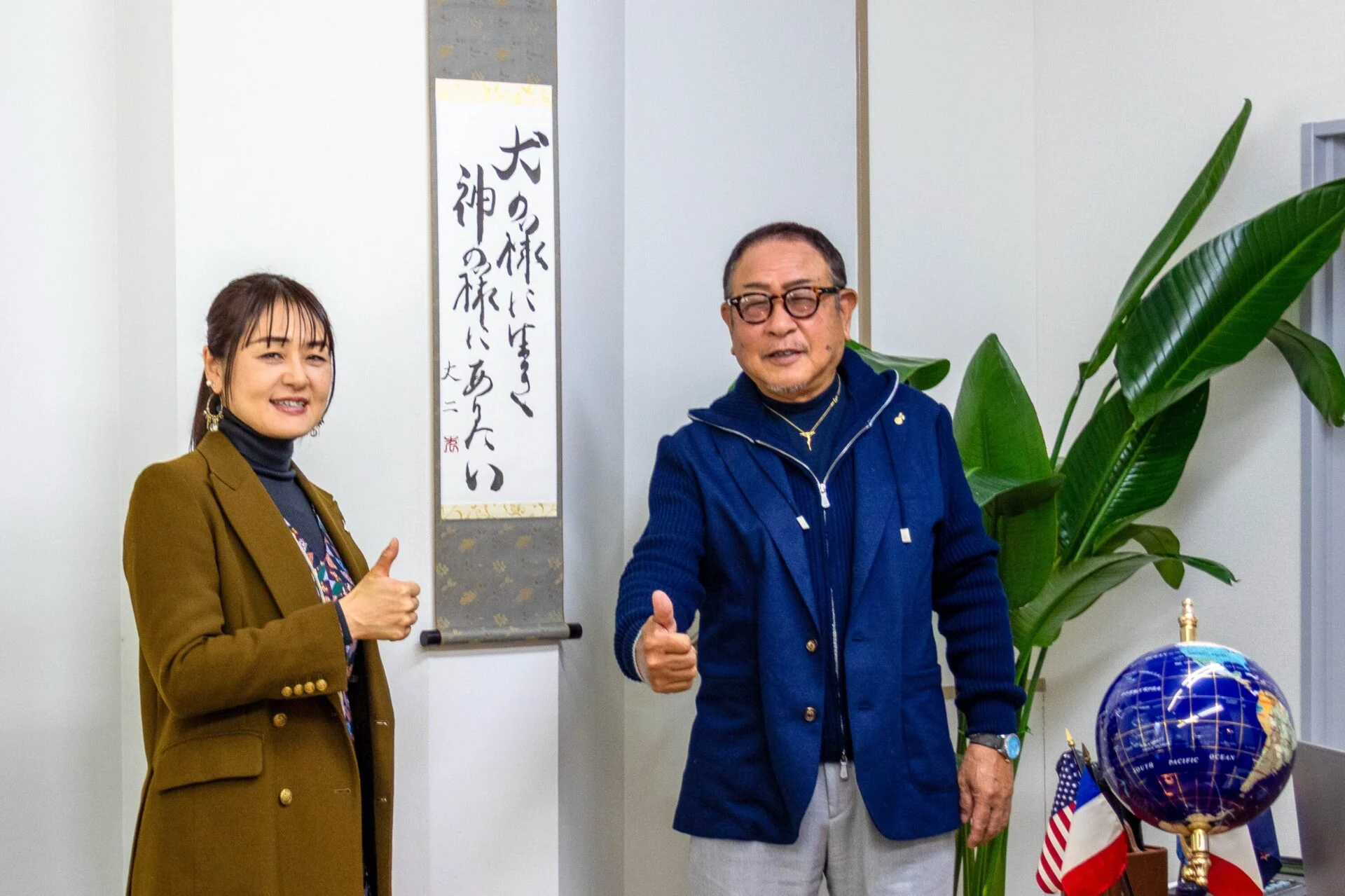 クラブン伊澤京子さんとジョージ