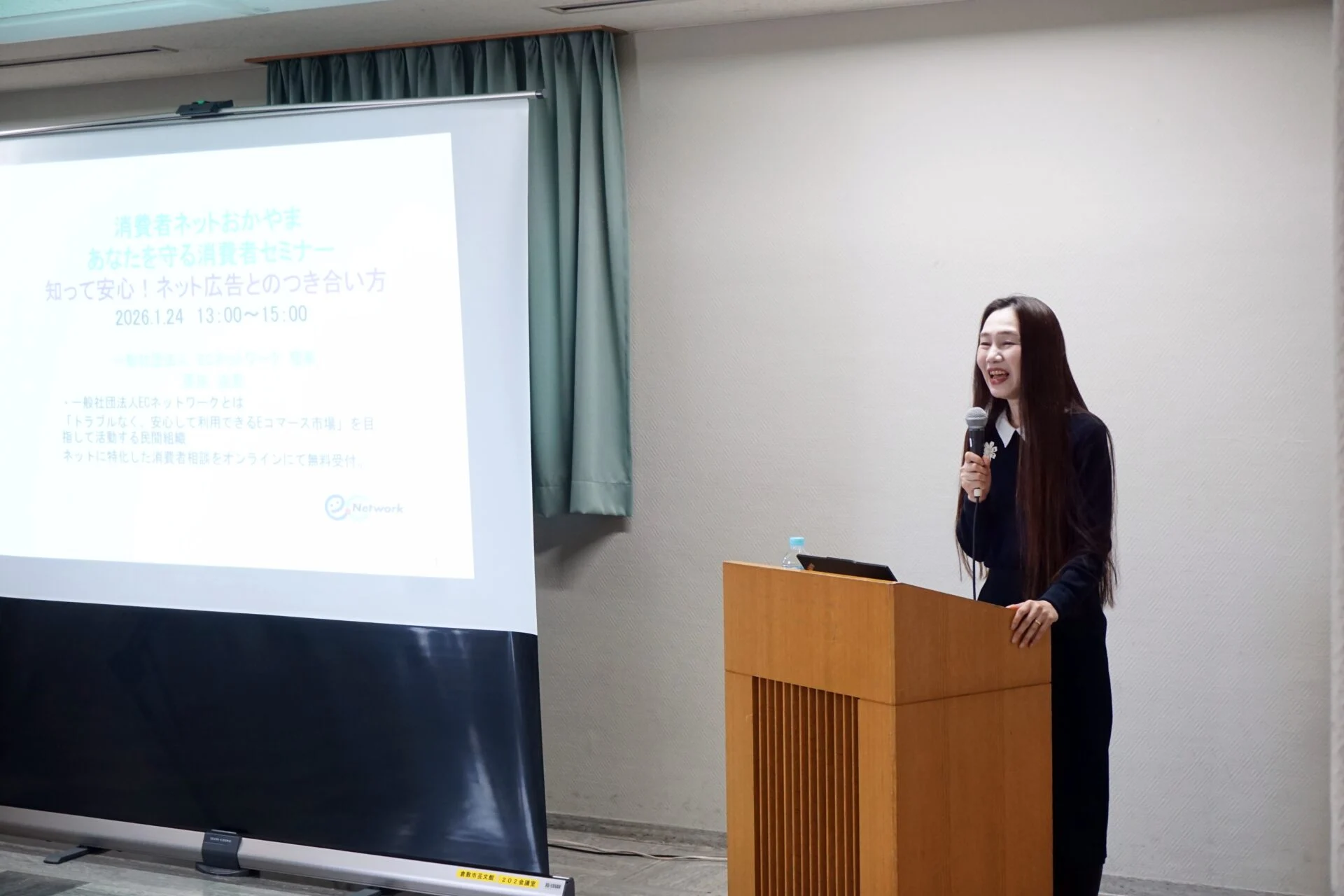 一般社団法人ECネットワーク 理事 原田由里（はらだ ゆり）さん