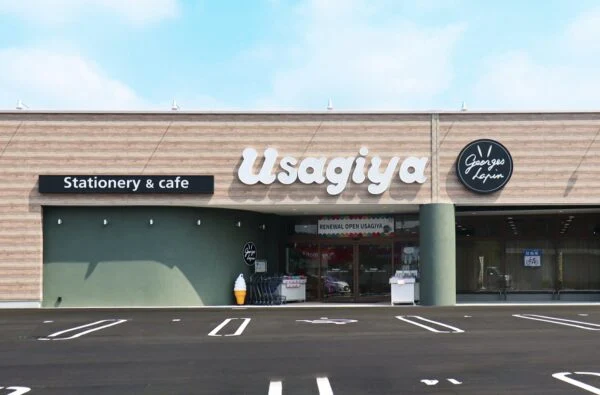 うさぎや倉敷店