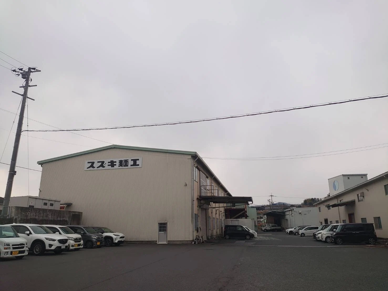 製麺工場外観（写真提供：スズキ麺工）