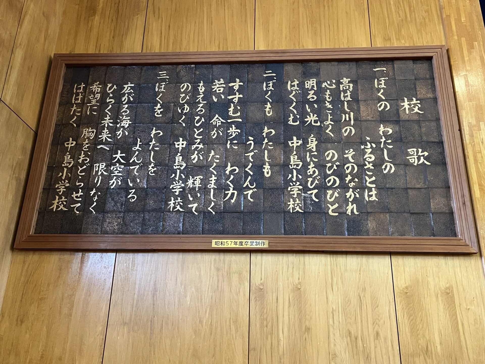 画像提供：エフエムくらしき