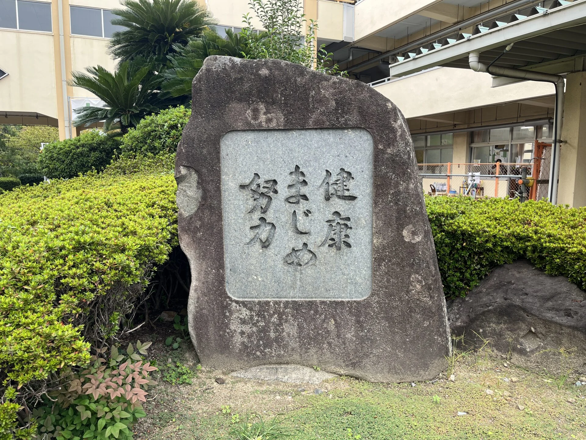 画像提供：エフエムくらしき