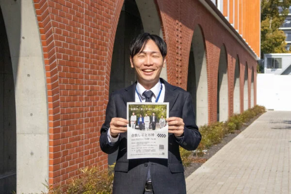 倉敷しごと万博アイキャッチ