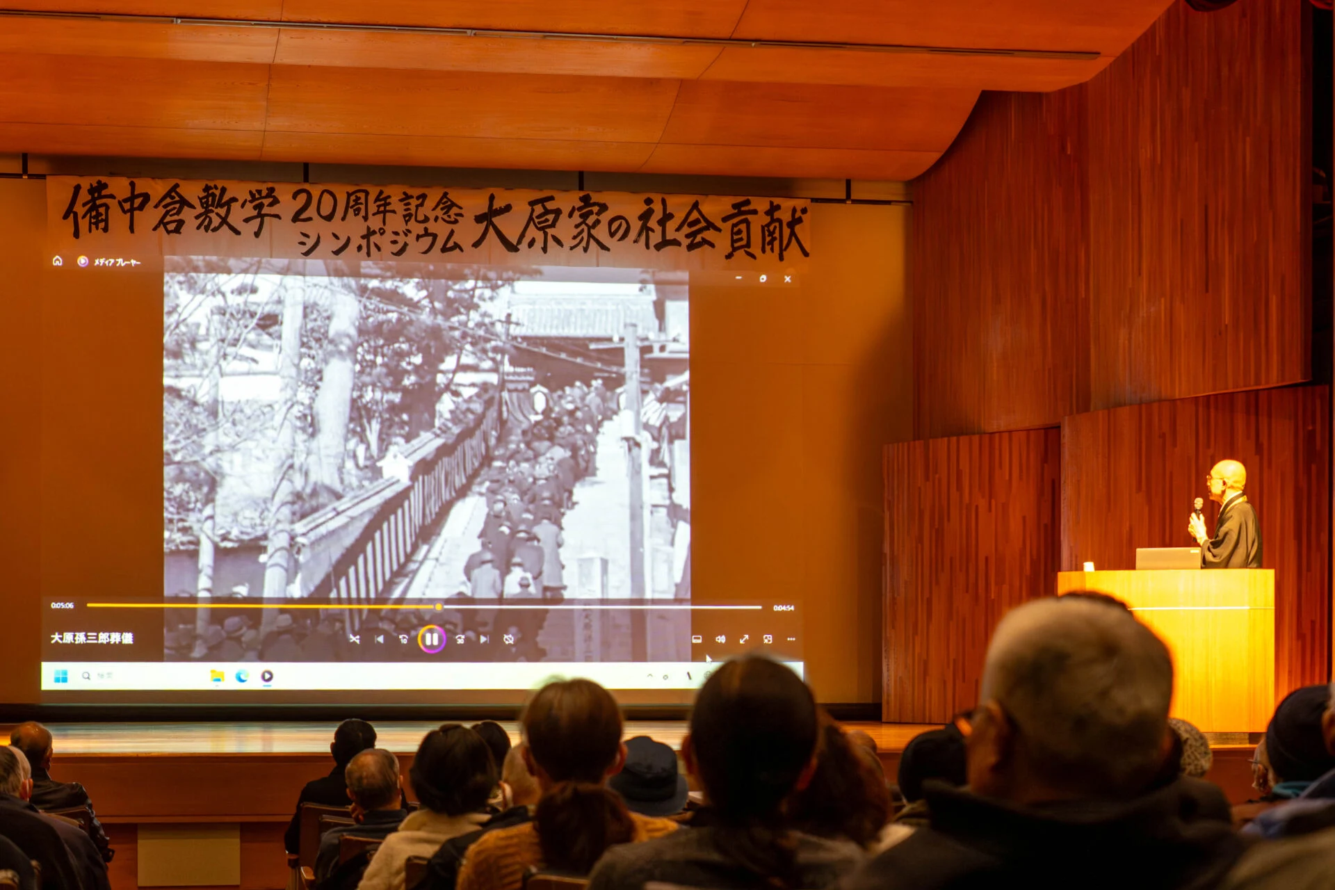 観龍寺につながる階段